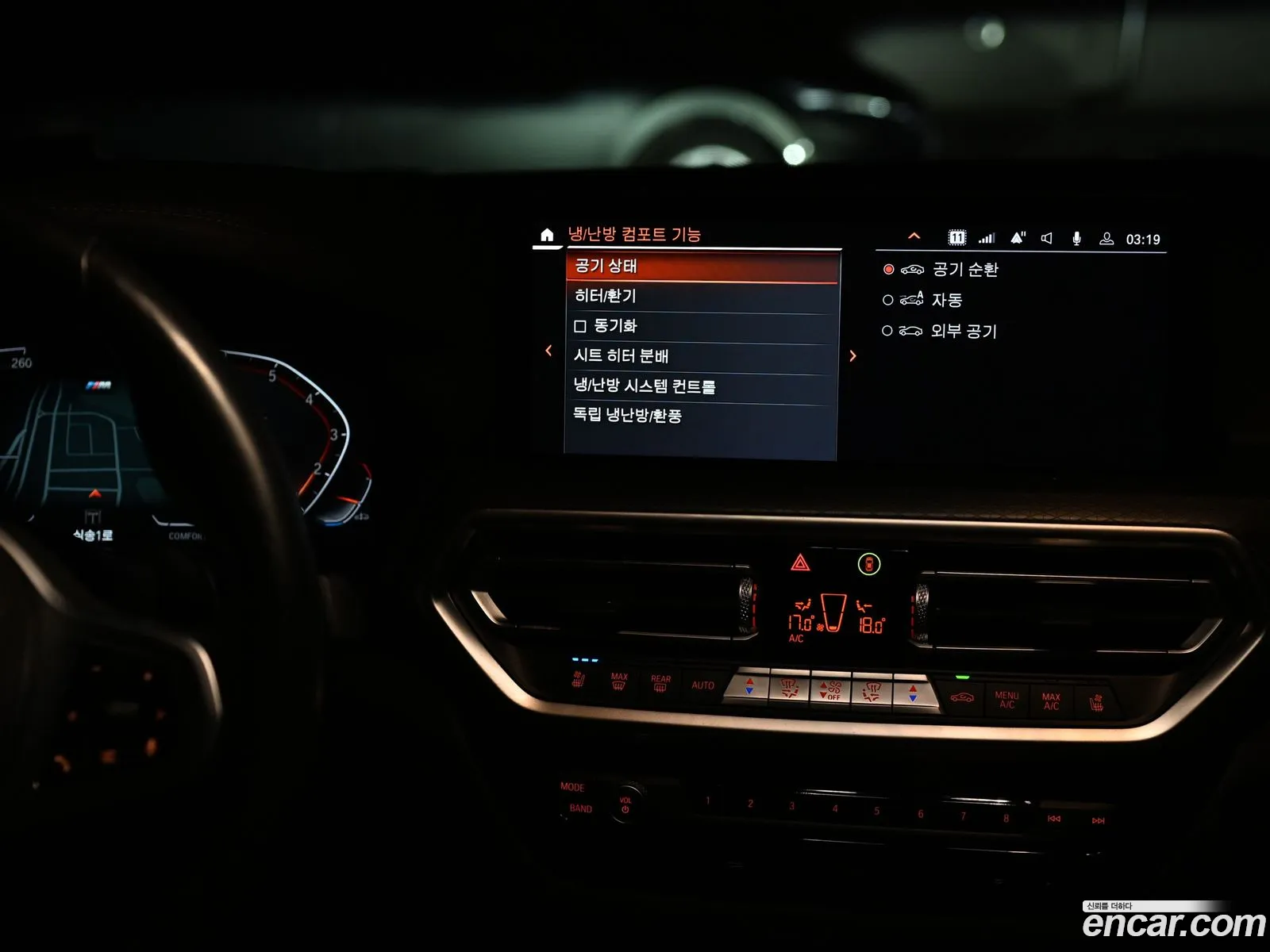 BMW X4 2023 — 8