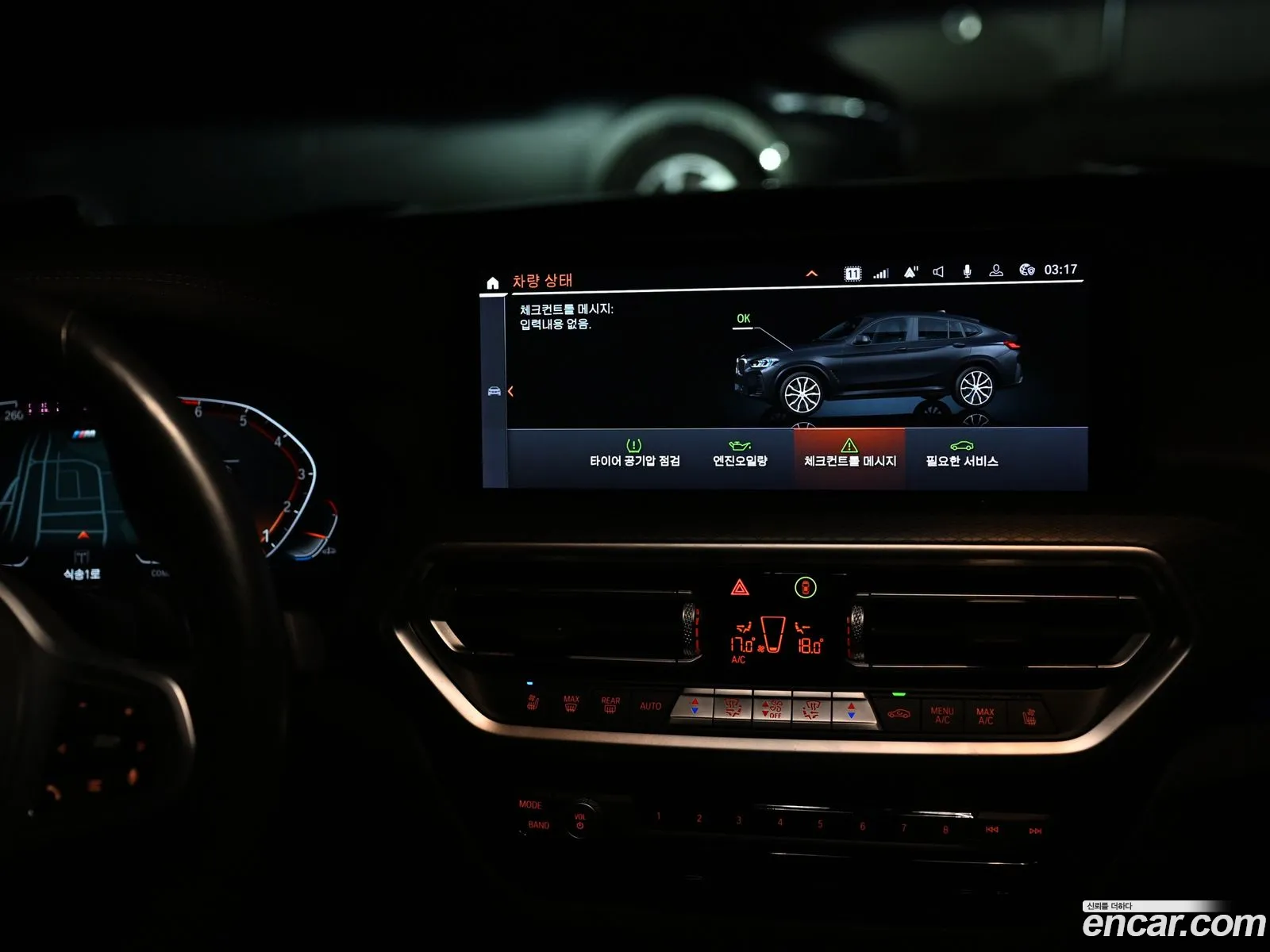 BMW X4 2023 — 10