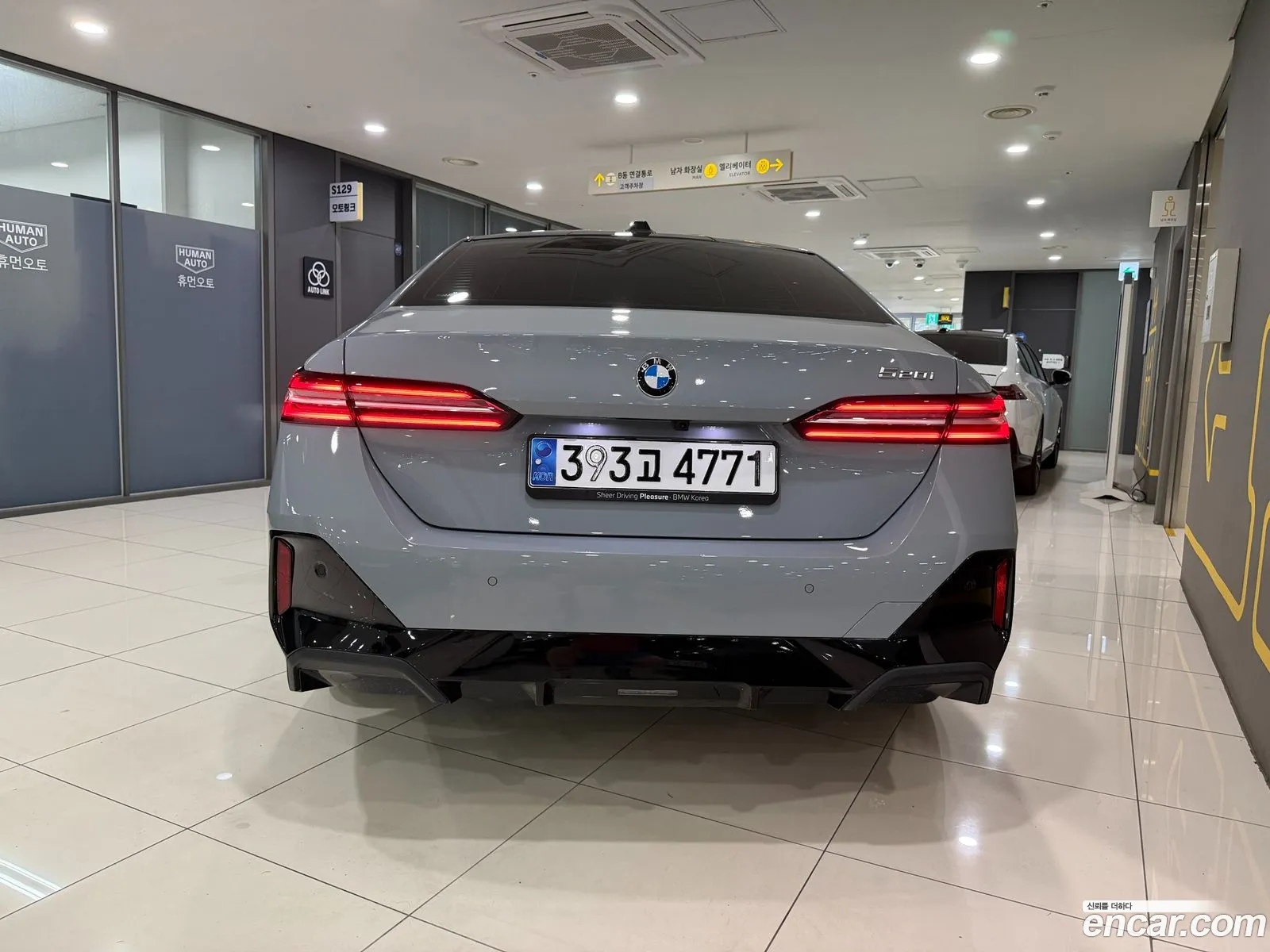BMW 5 Series 2024 — 4