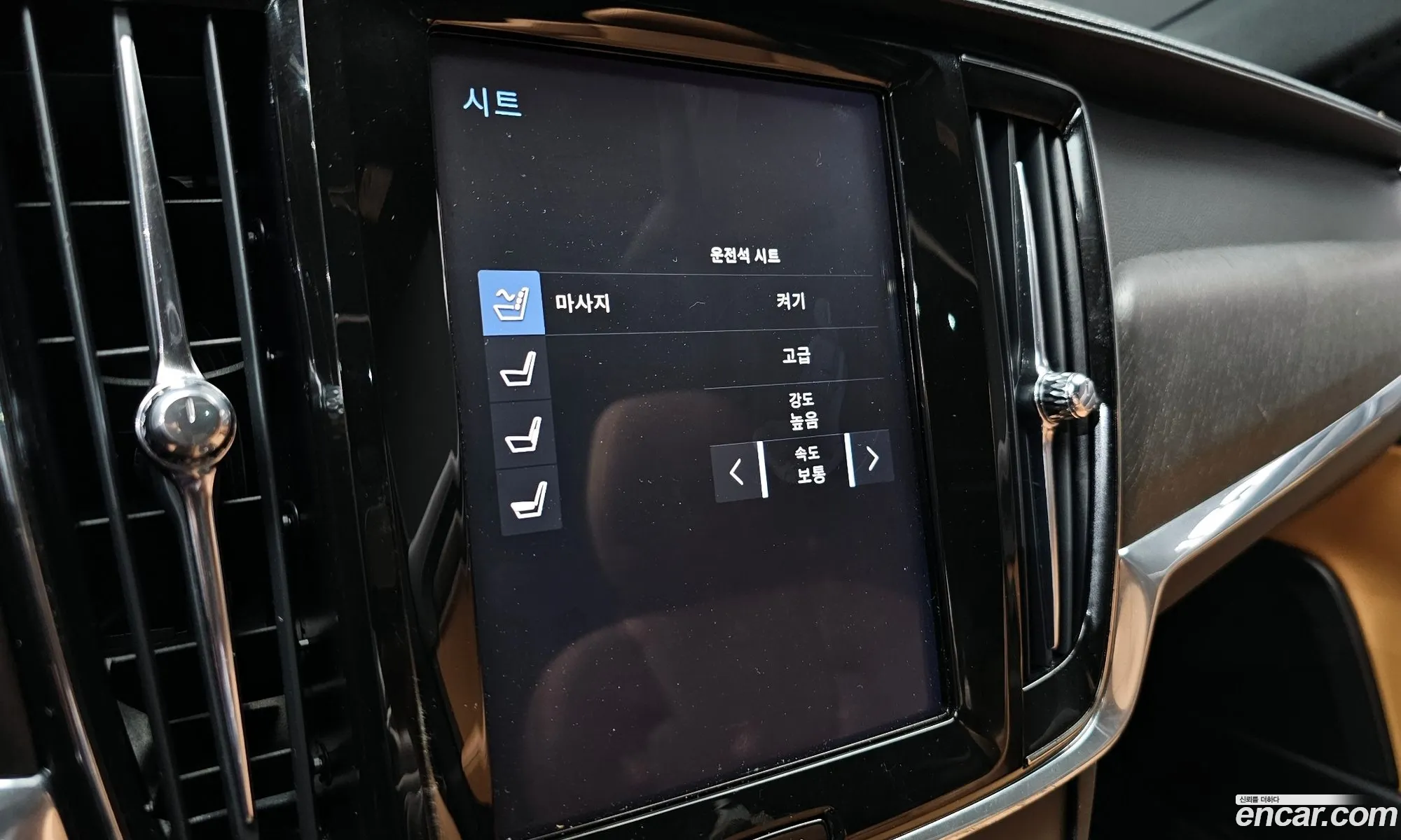 Volvo V90 Cross Country 2018 — 26