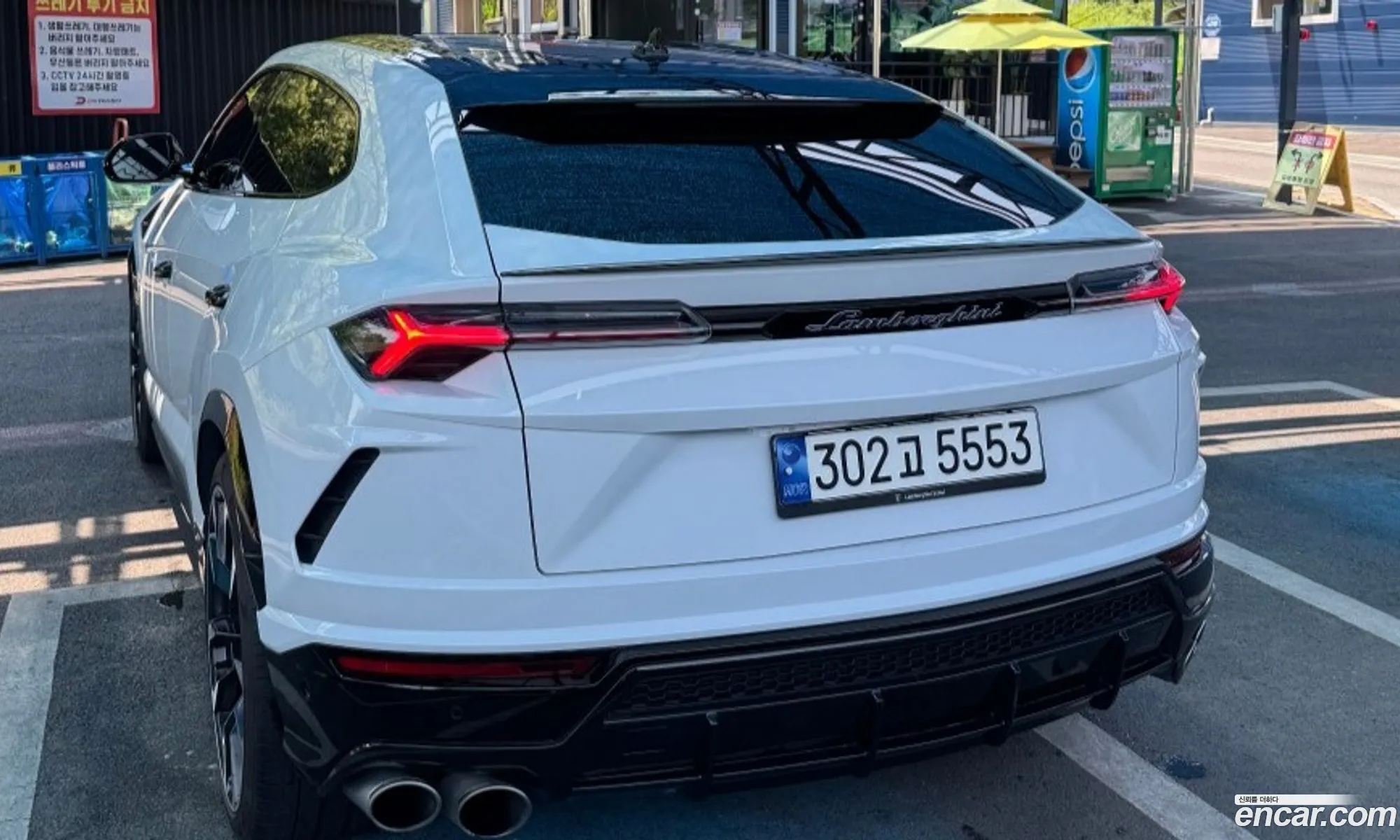 Lamborghini Urus 2020 — 4