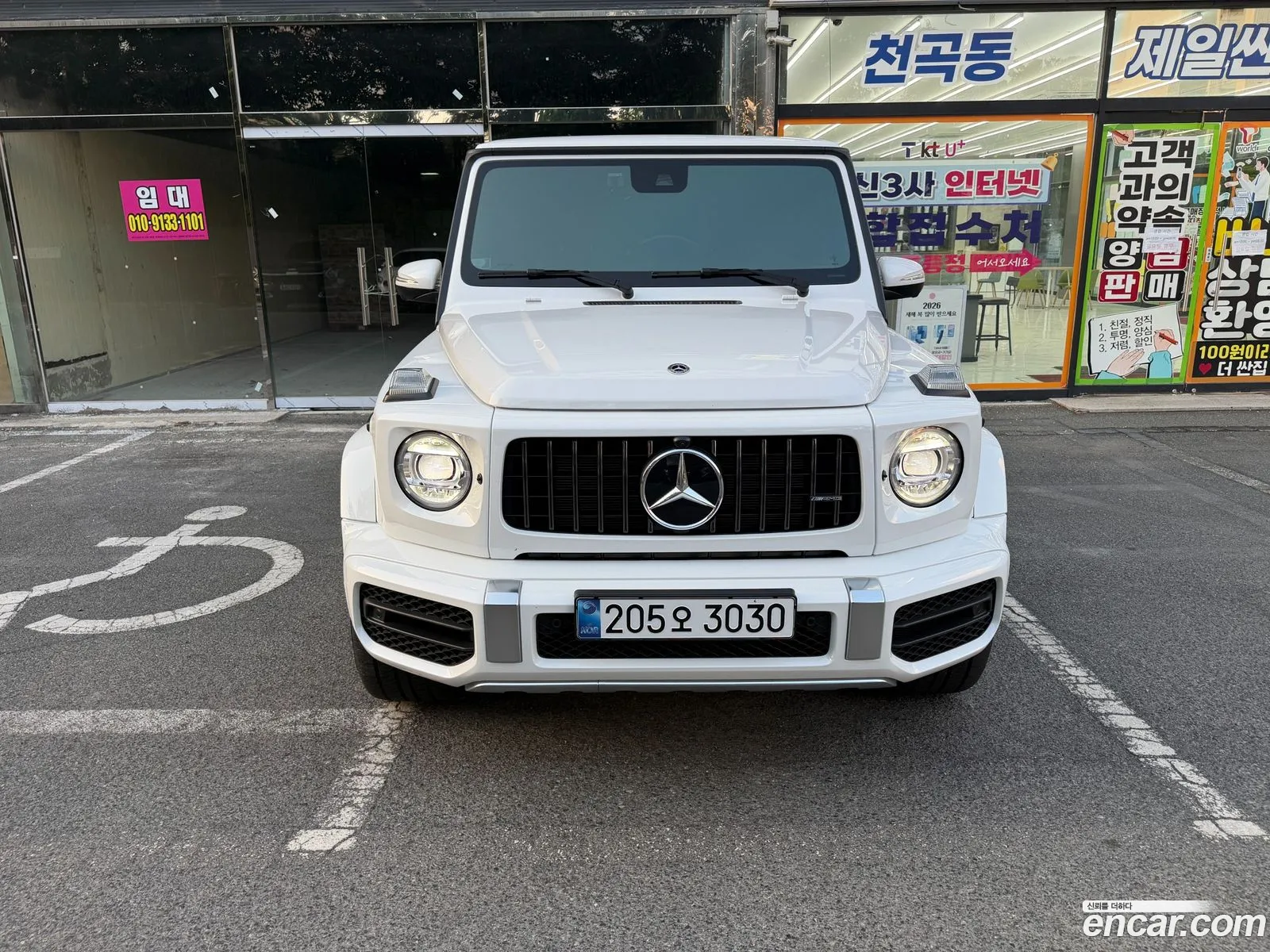 Mercedes-Benz G-Class W463b 2024 — 8