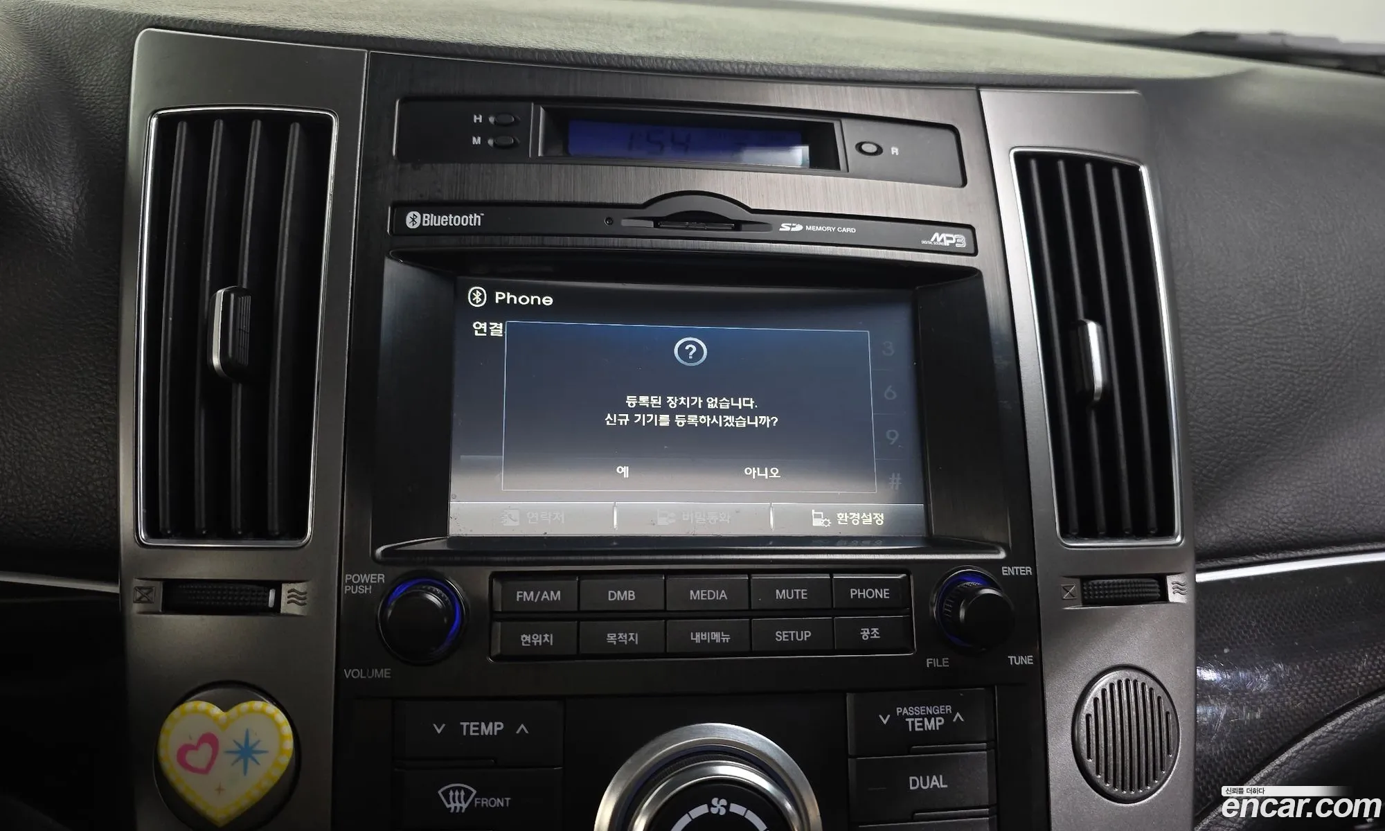 Hyundai Veracruz 2015 — 8