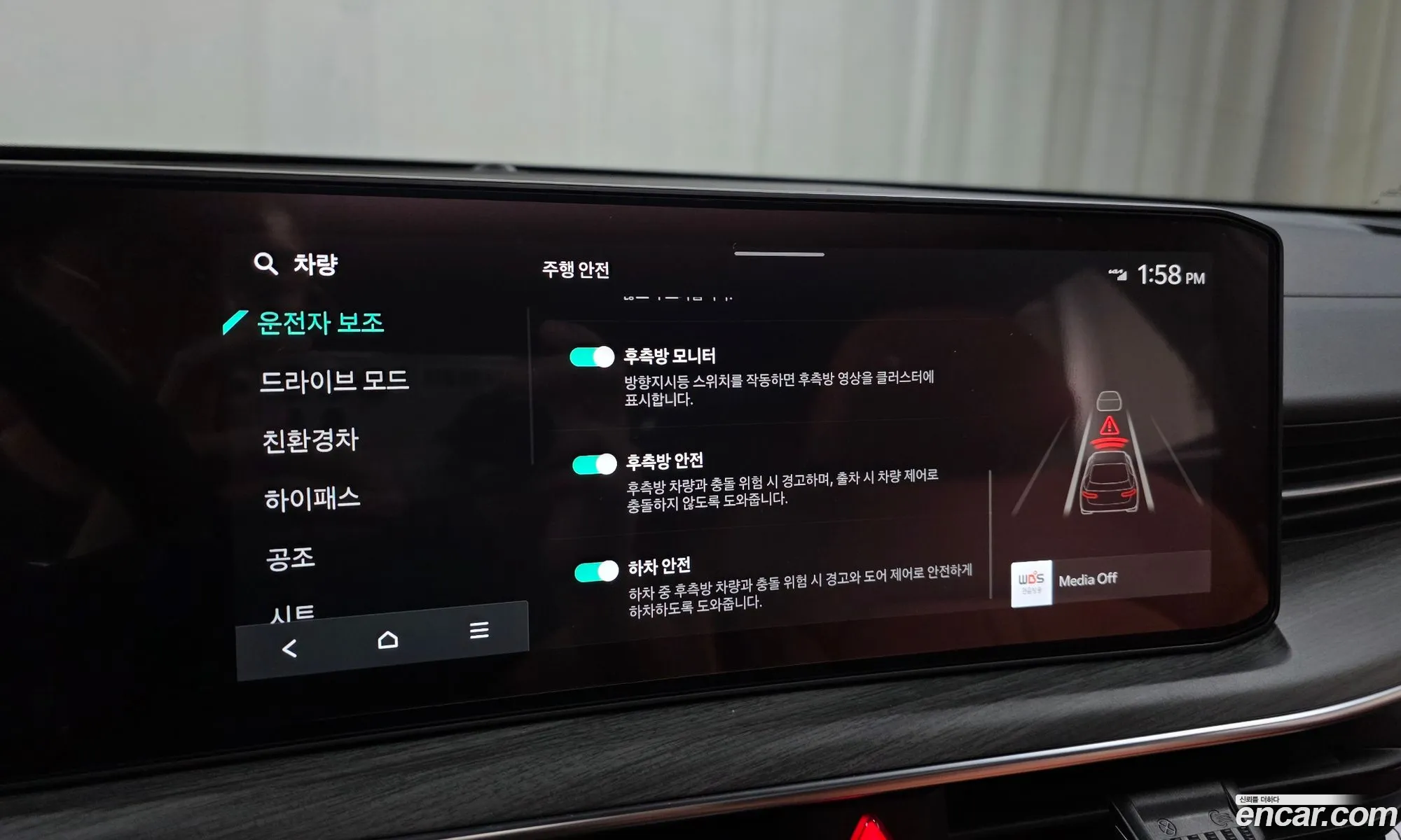 Kia K5 Hybrid 2024 — 2