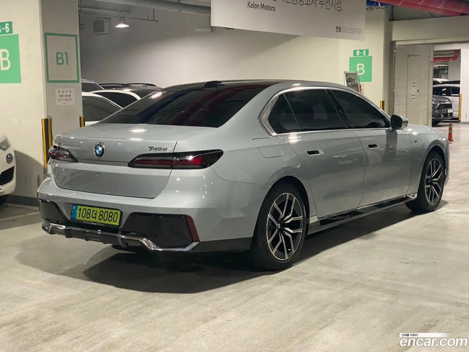 BMW 7 Series 2024 — 4