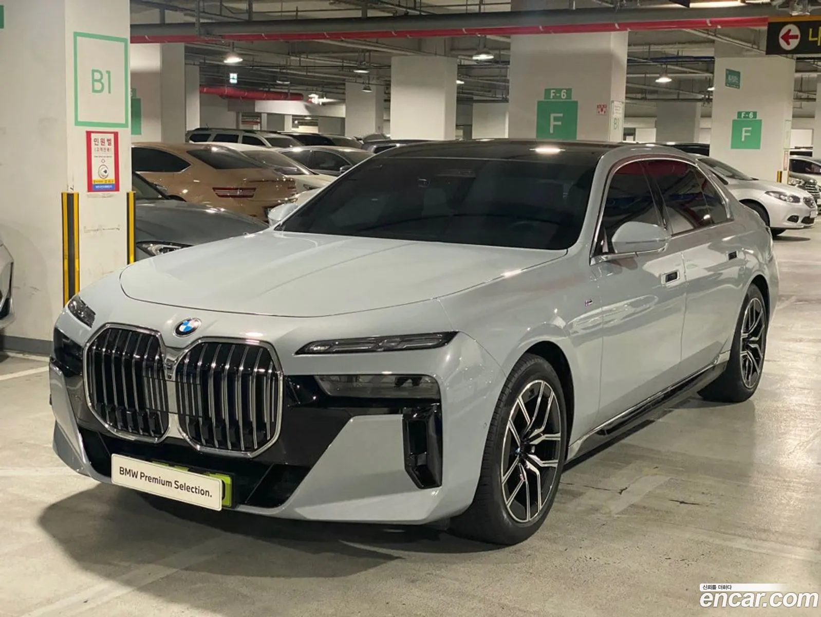 BMW 7 Series 2024 — 10