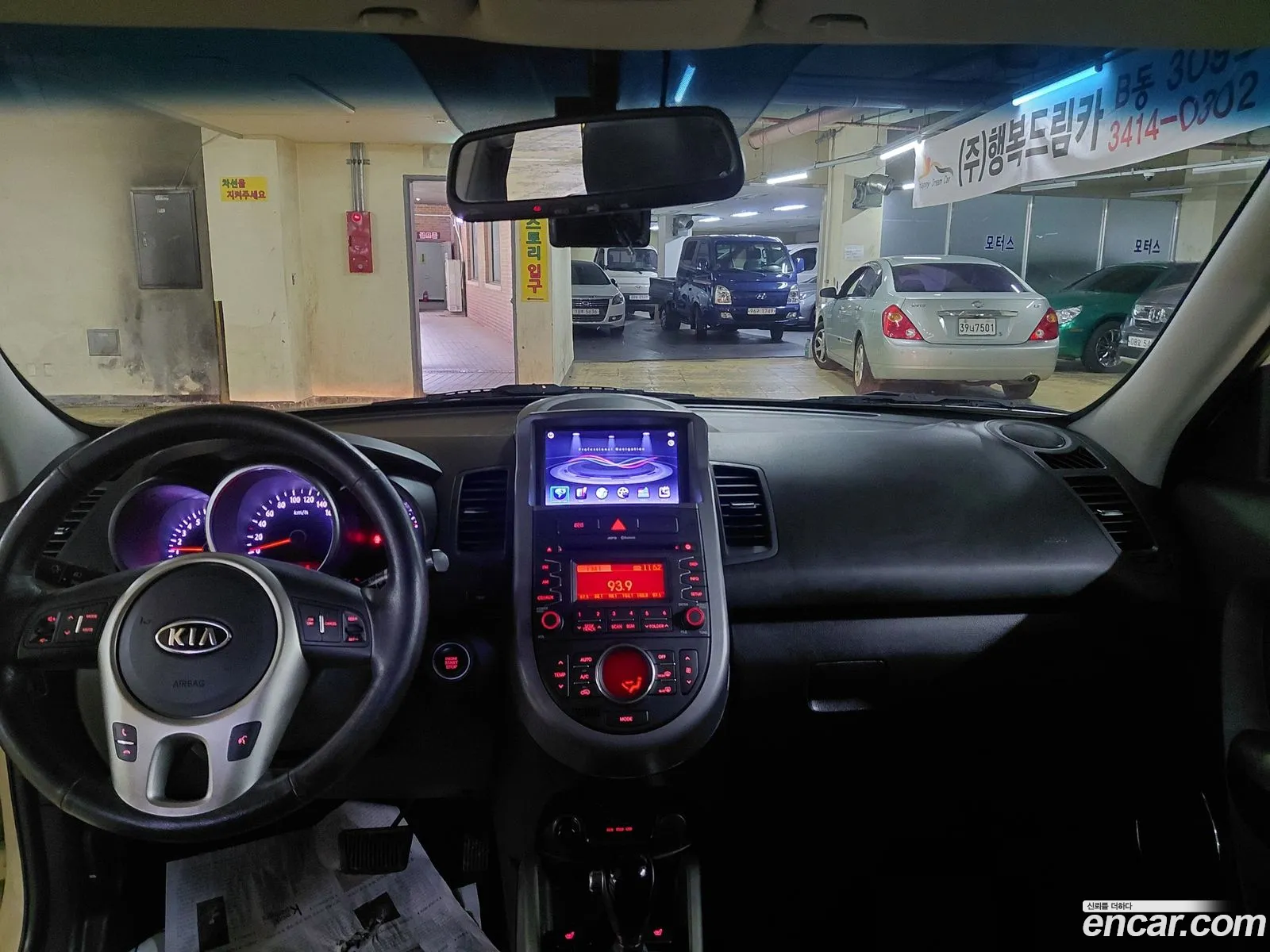 Kia Soul 2012 — 11