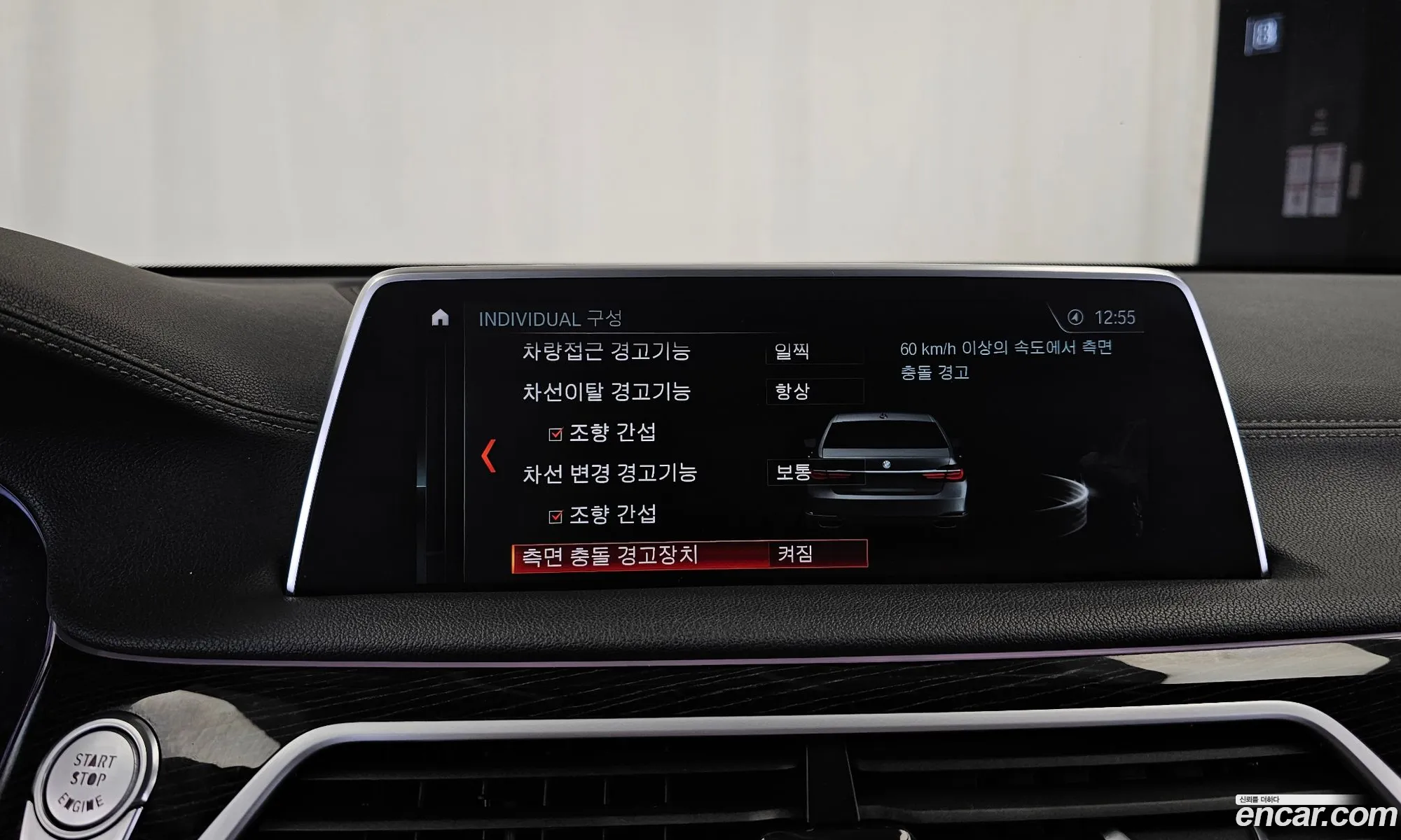 BMW 7 Series 2018 — 19