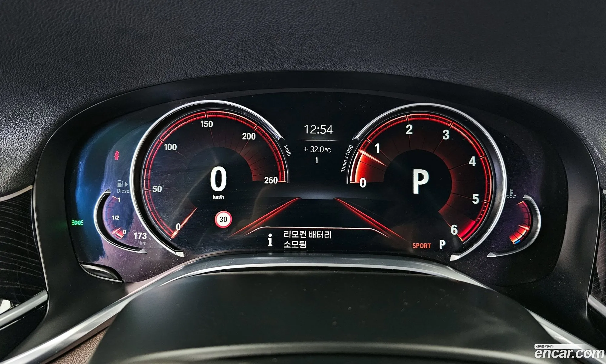 BMW 7 Series 2018 — 4