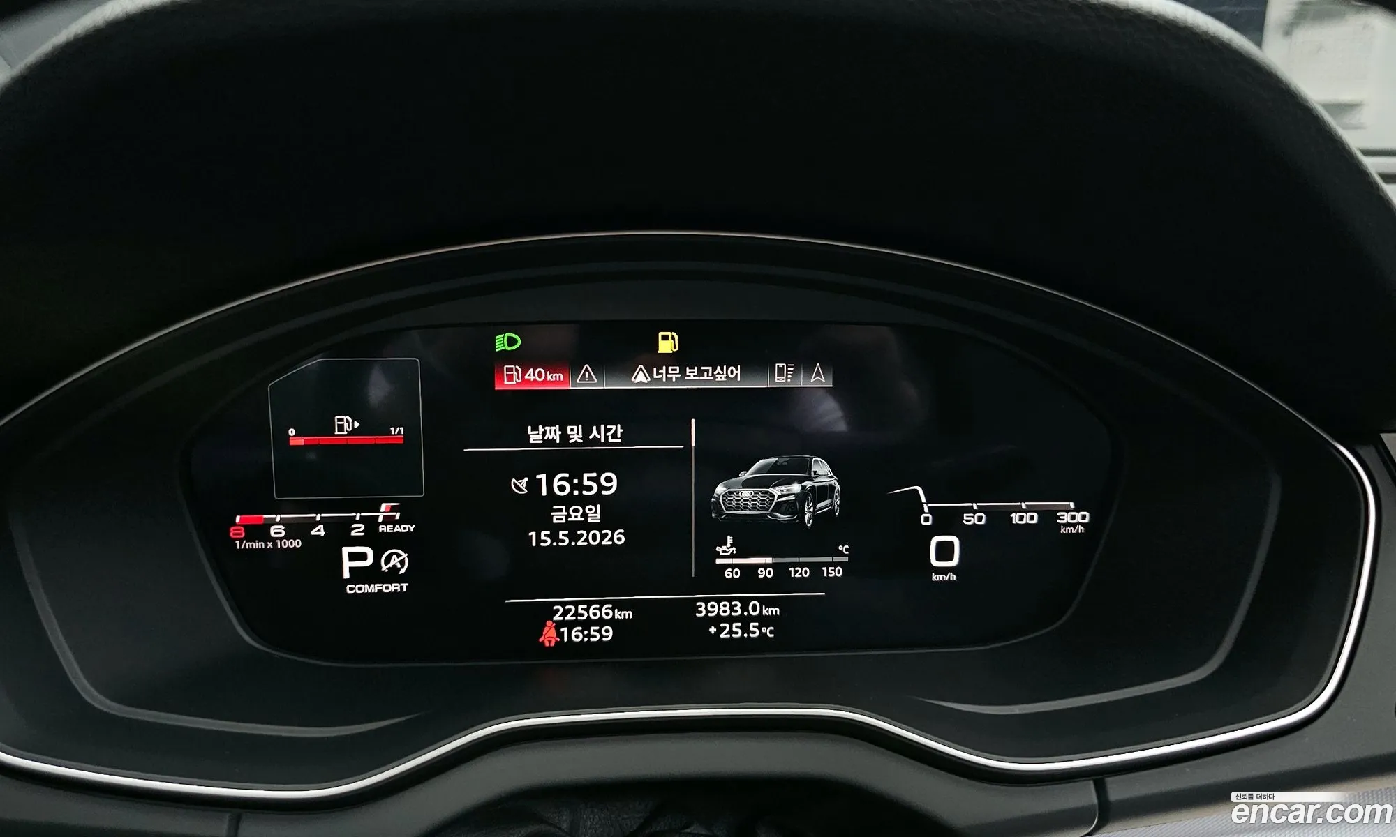Audi Q5 2023 WAUZZZFY0P2117443 — 29