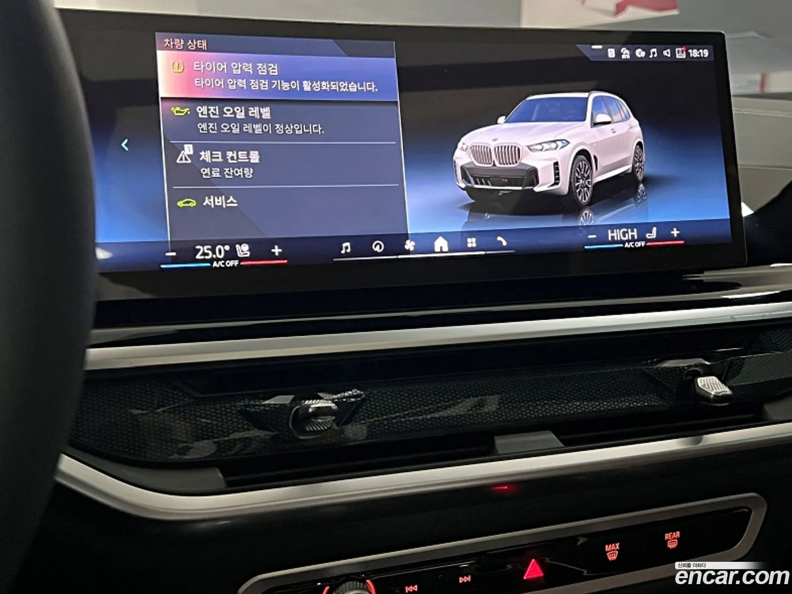 BMW X5 2026 — 13