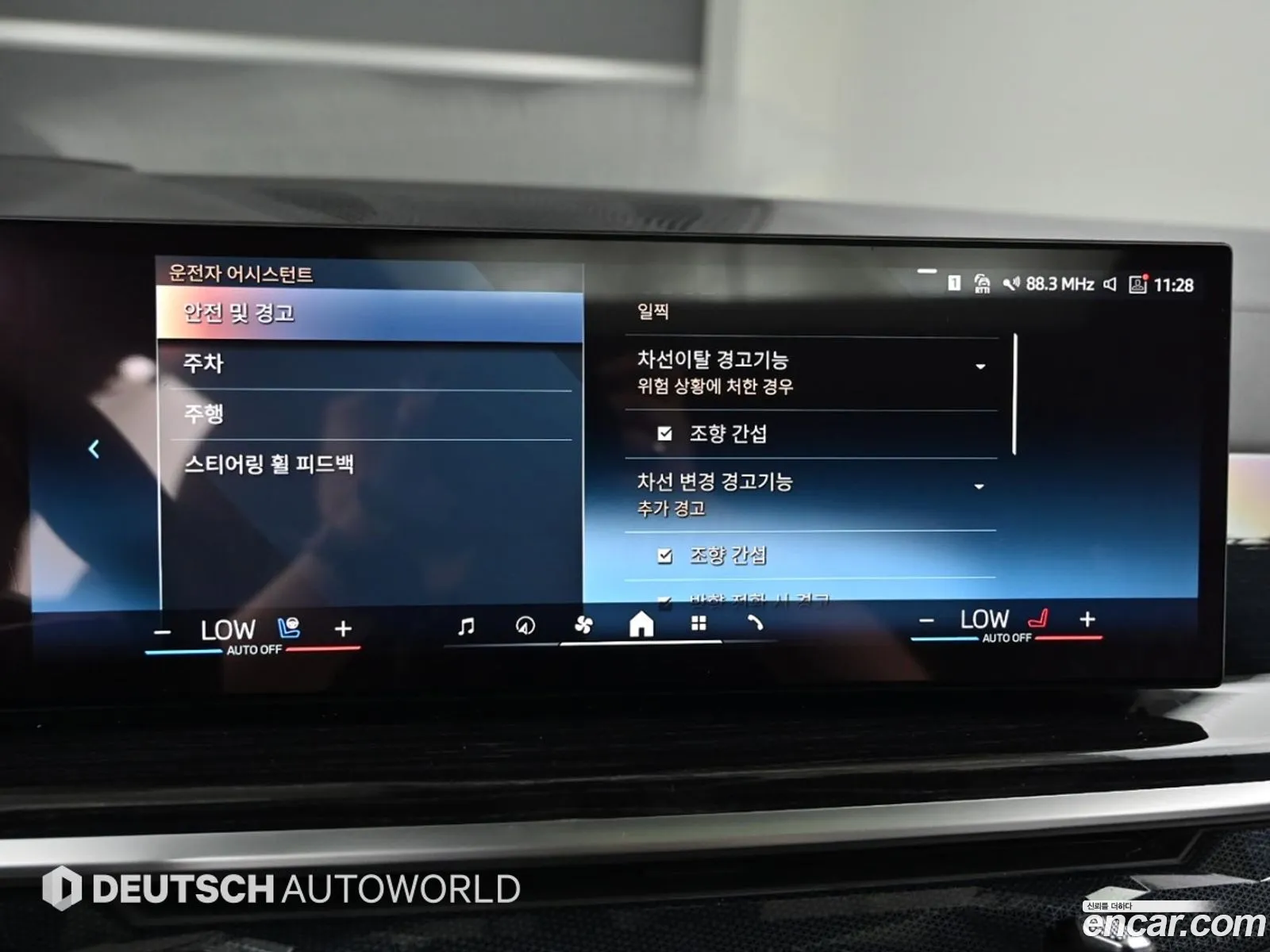 BMW X6 2024 — 19