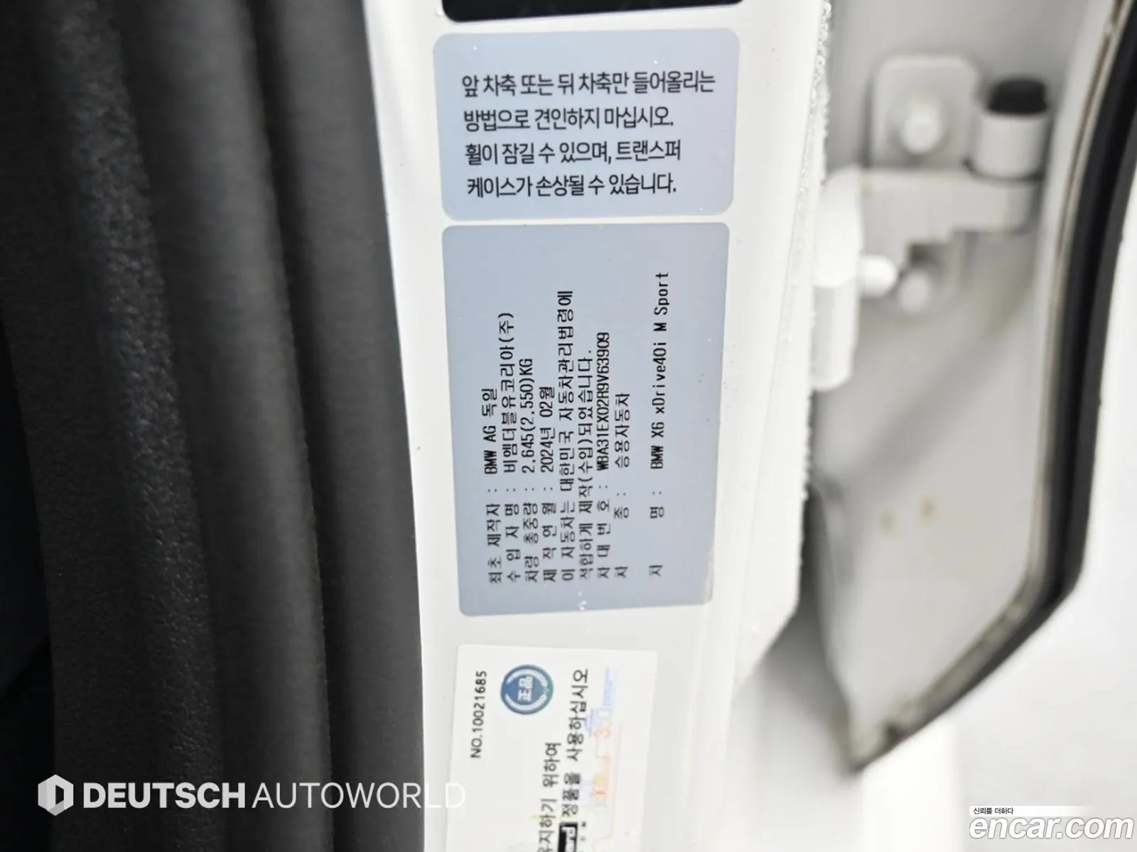 BMW X6 2024 — 11