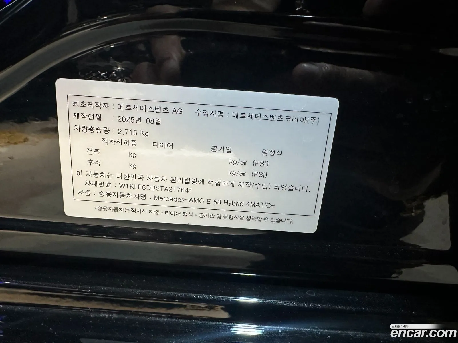 Mercedes-Benz E-Class W214 2025 — 3
