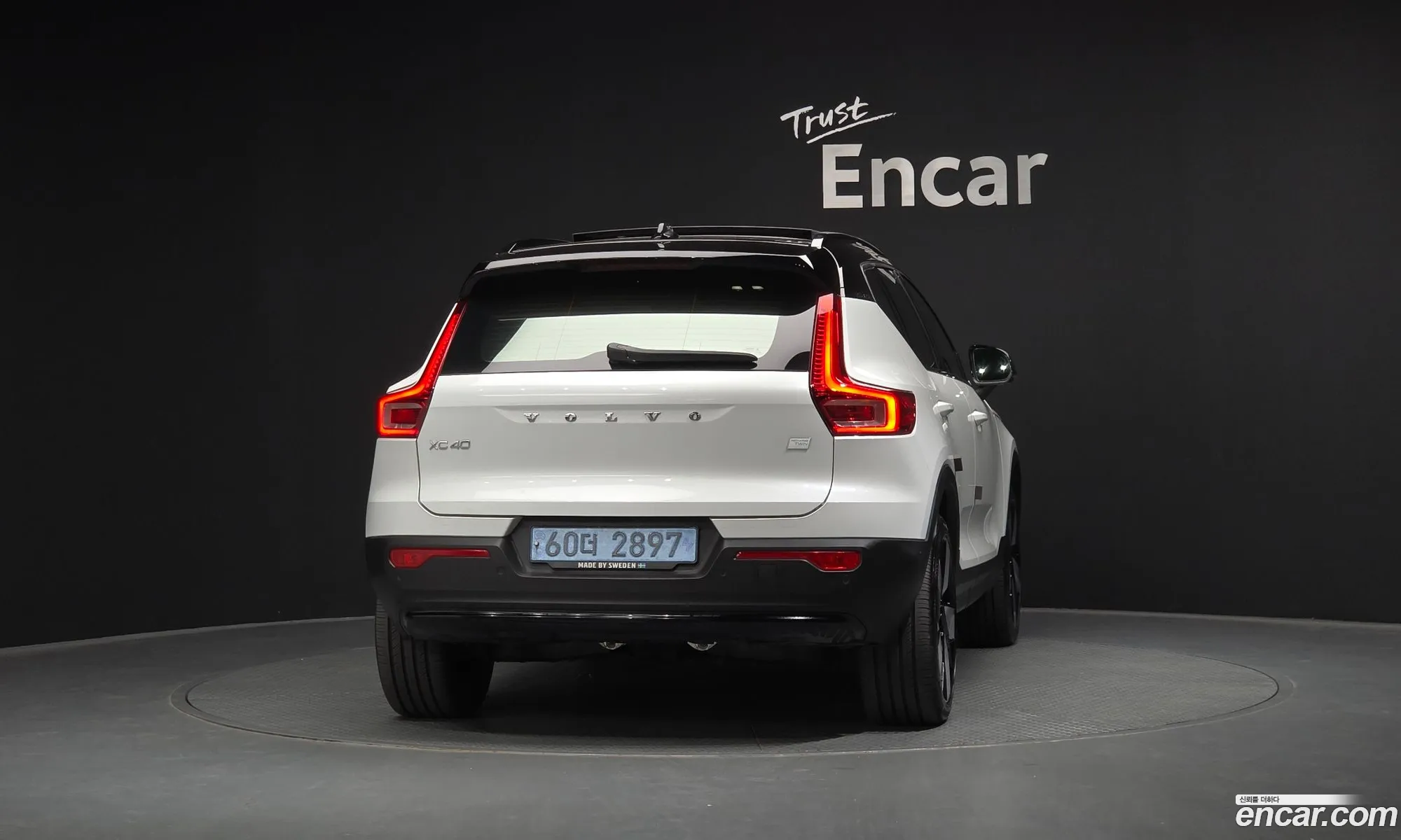 Volvo XC40 Recharge