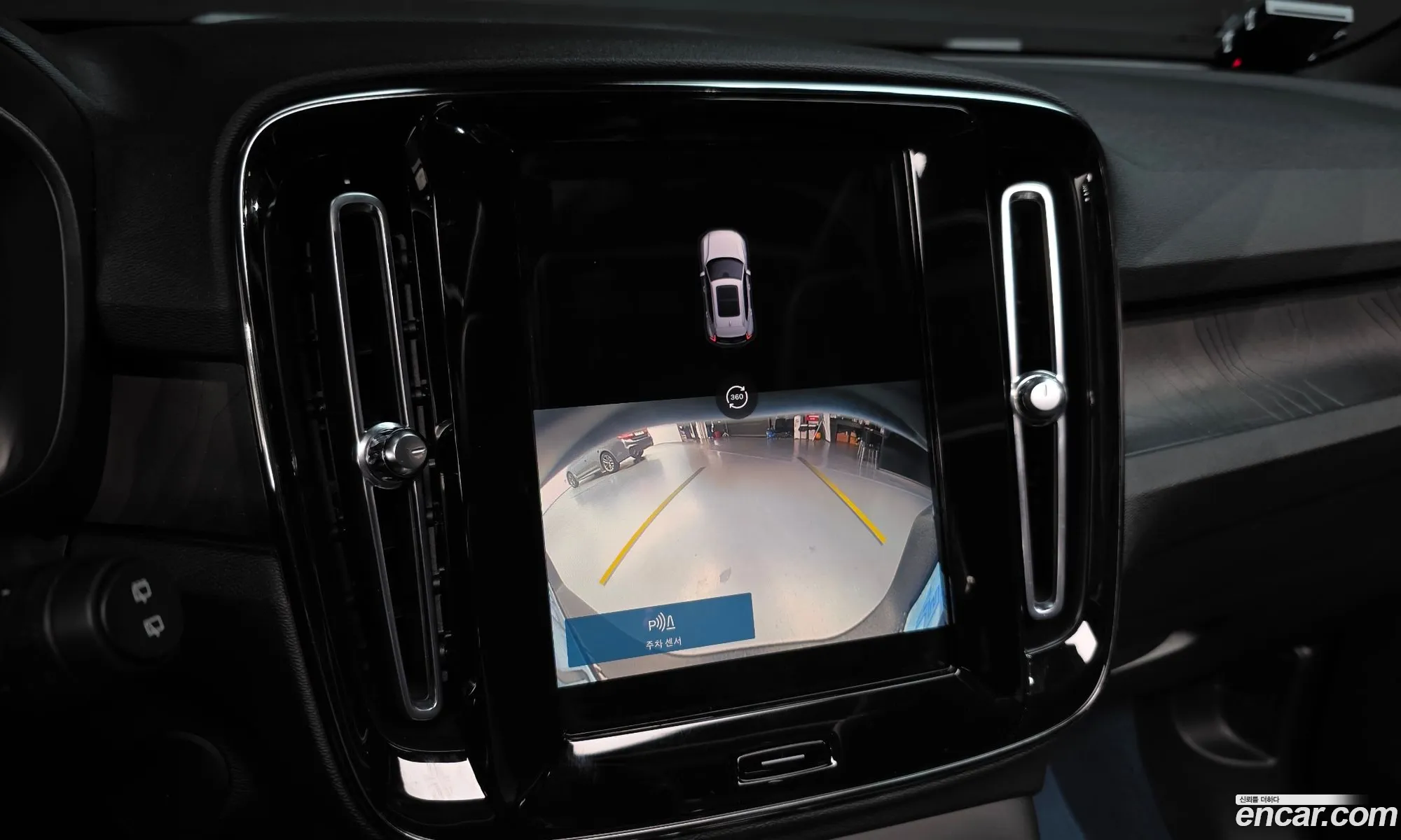 Volvo XC40 Recharge
