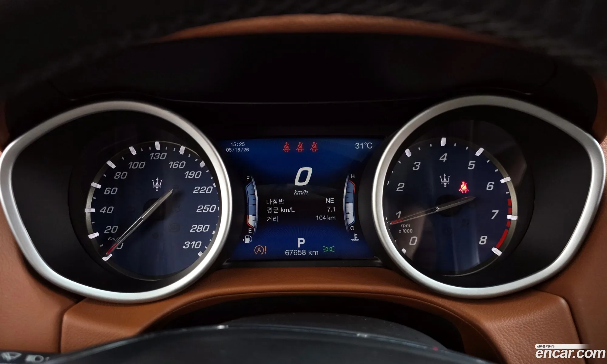 Maserati Ghibli 2017 — 21