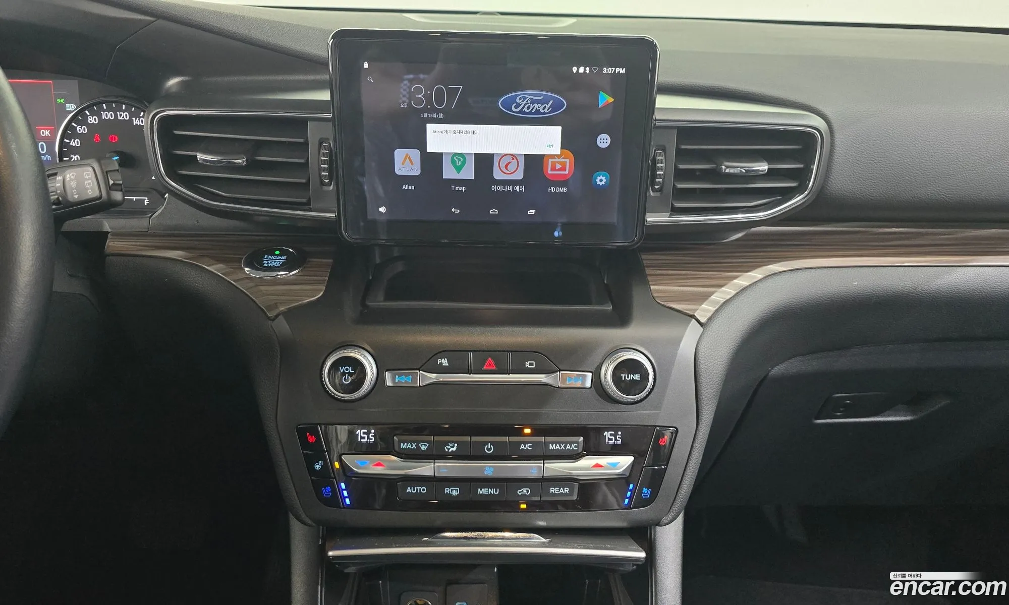 Ford Explorer 6th Gen 2020 1FMSK8FH1LGB58739 — 16