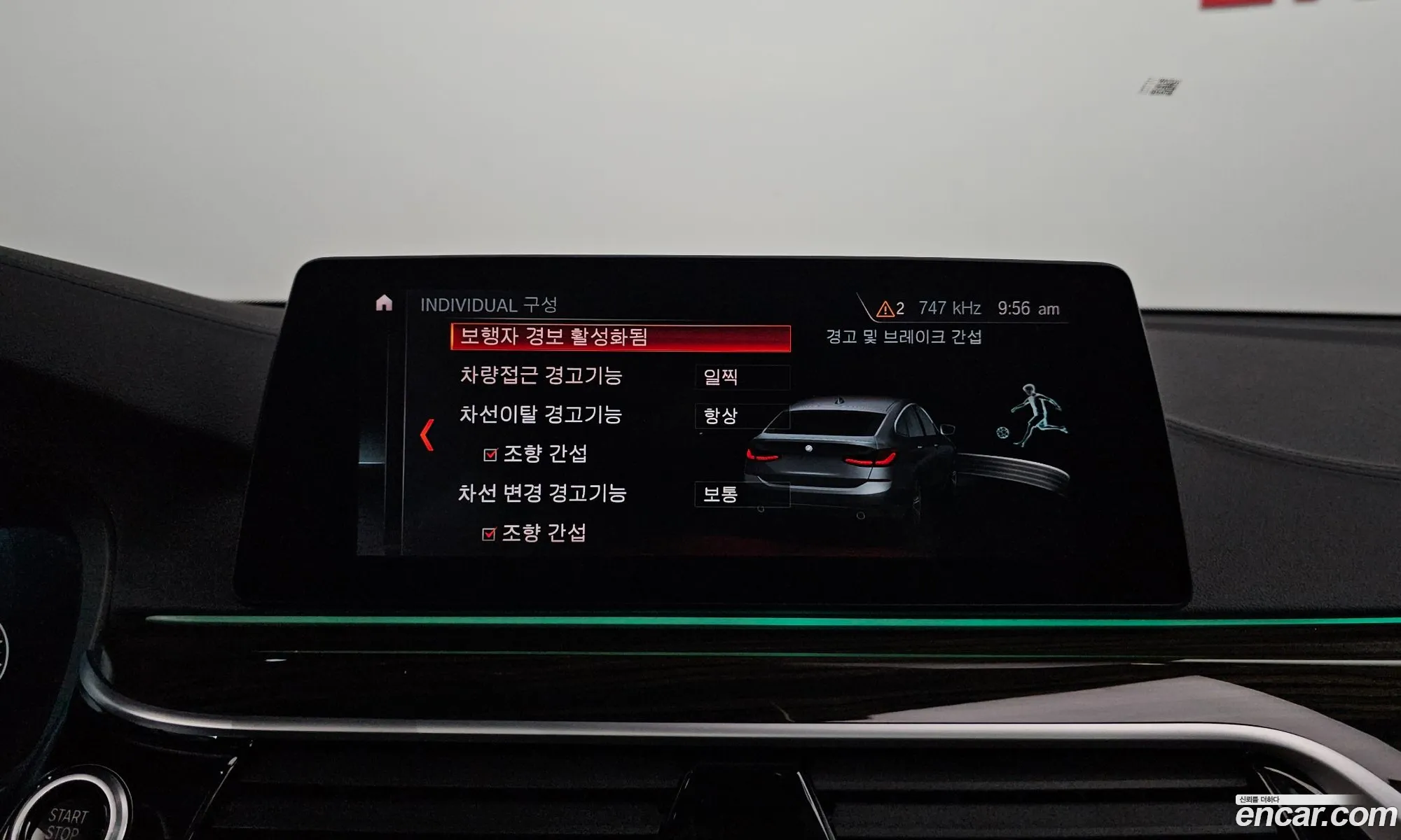 BMW 6 Series GT 2019 — 17