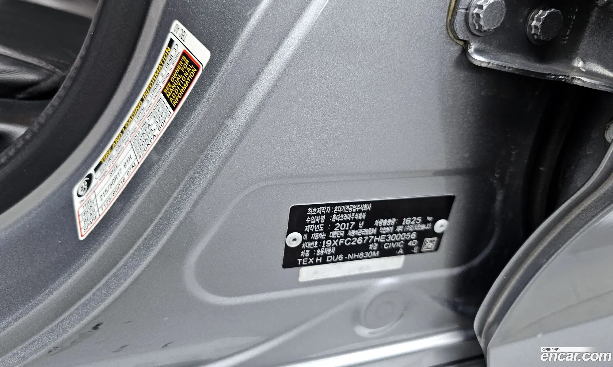 Honda Civic 2017 19XFC2677HE300056 — 4