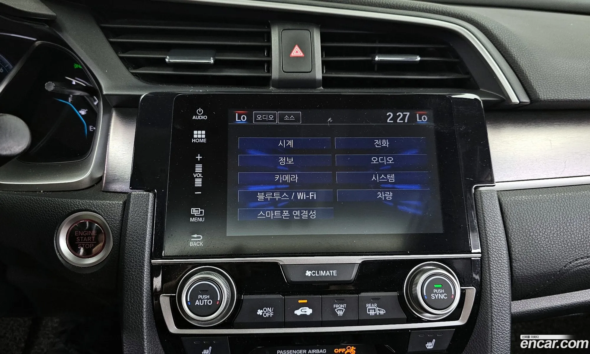 Honda Civic 2017 19XFC2677HE300056 — 37