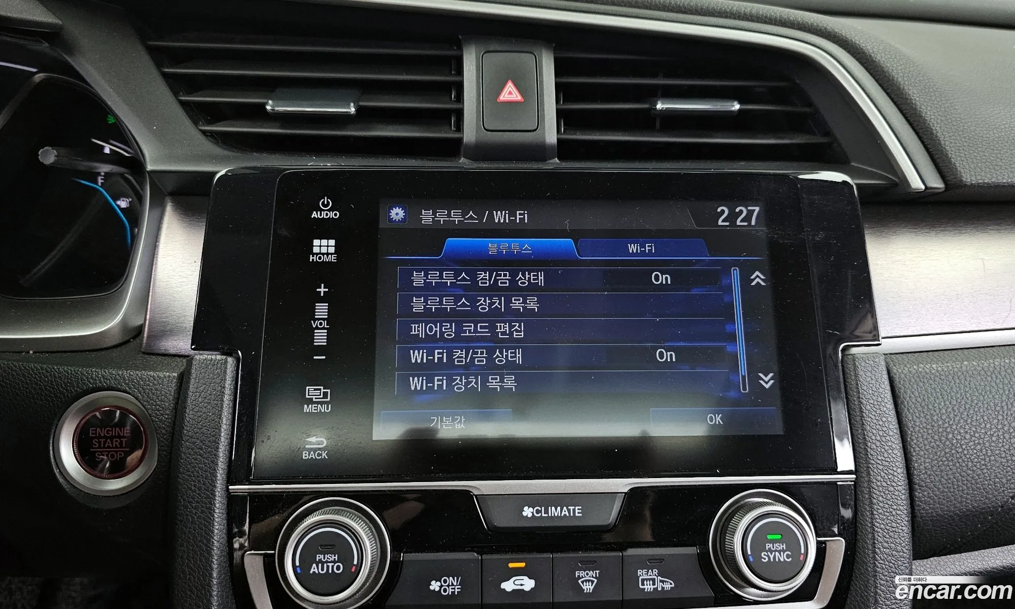 Honda Civic 2017 19XFC2677HE300056 — 28