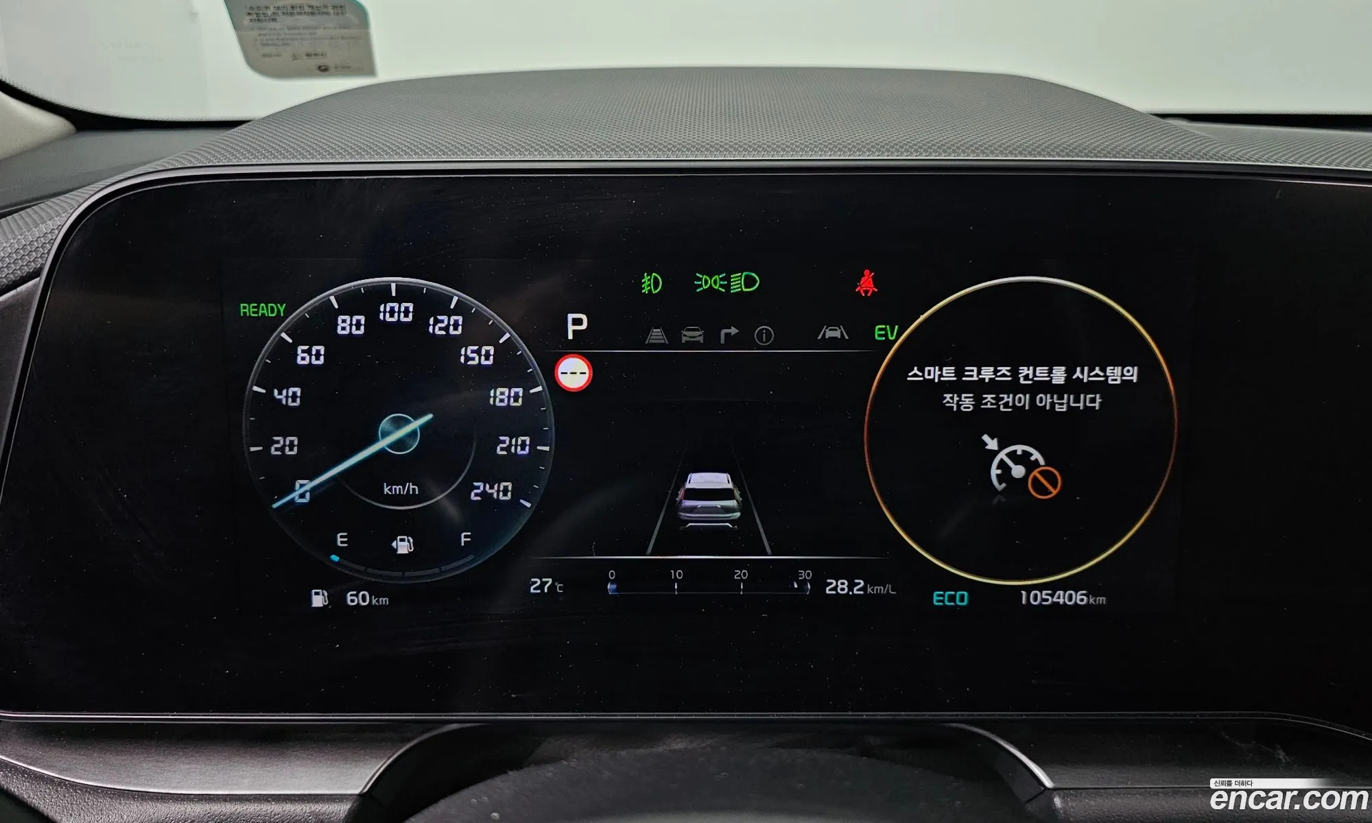 Kia Niro 2022 — 3