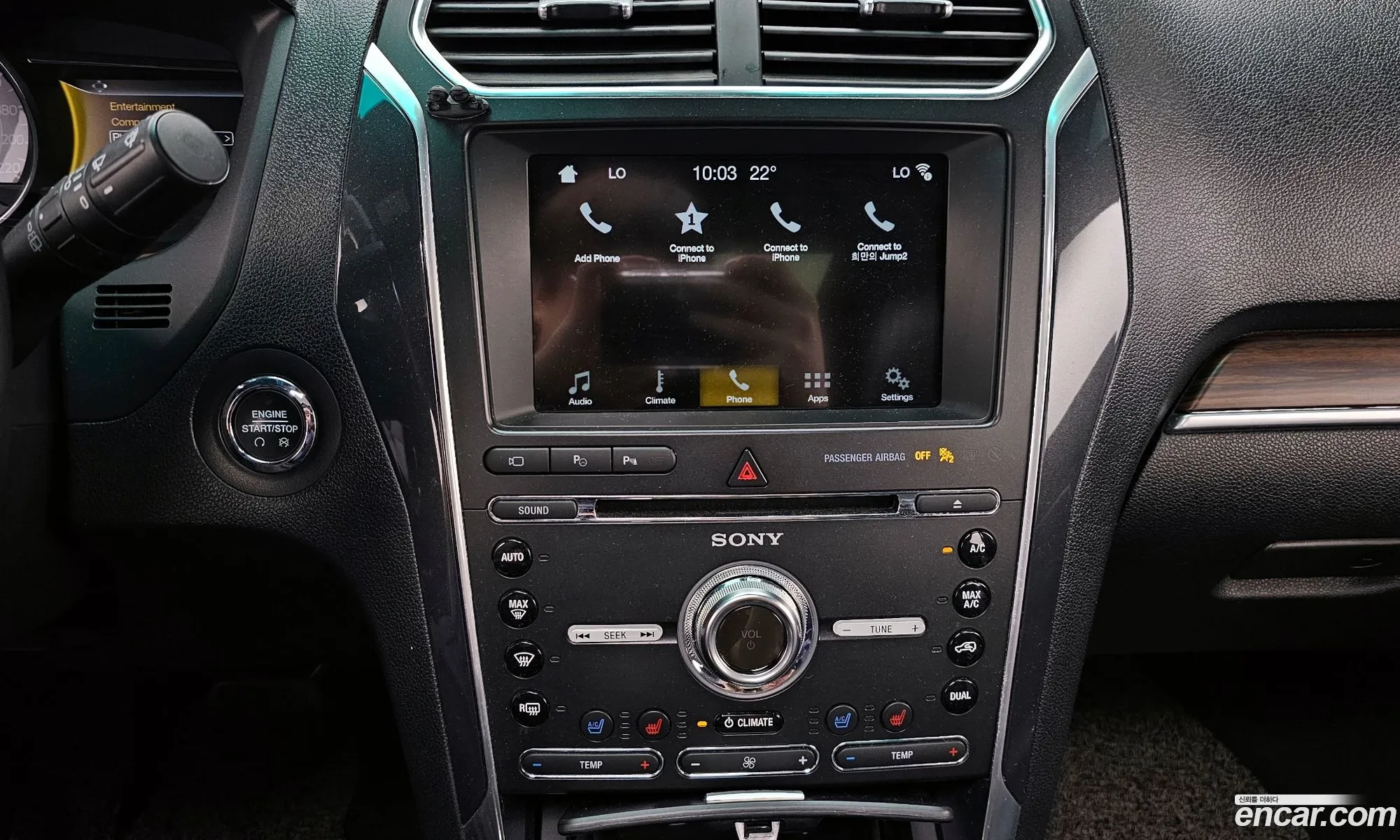 Ford Explorer 2017 1FM5K8FH8HGB11566 — 18