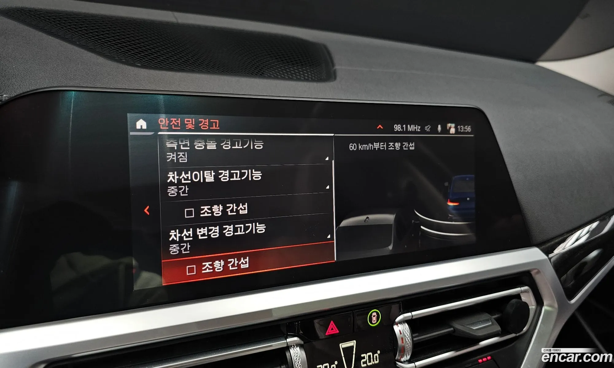 BMW 3 Series 2022 — 29