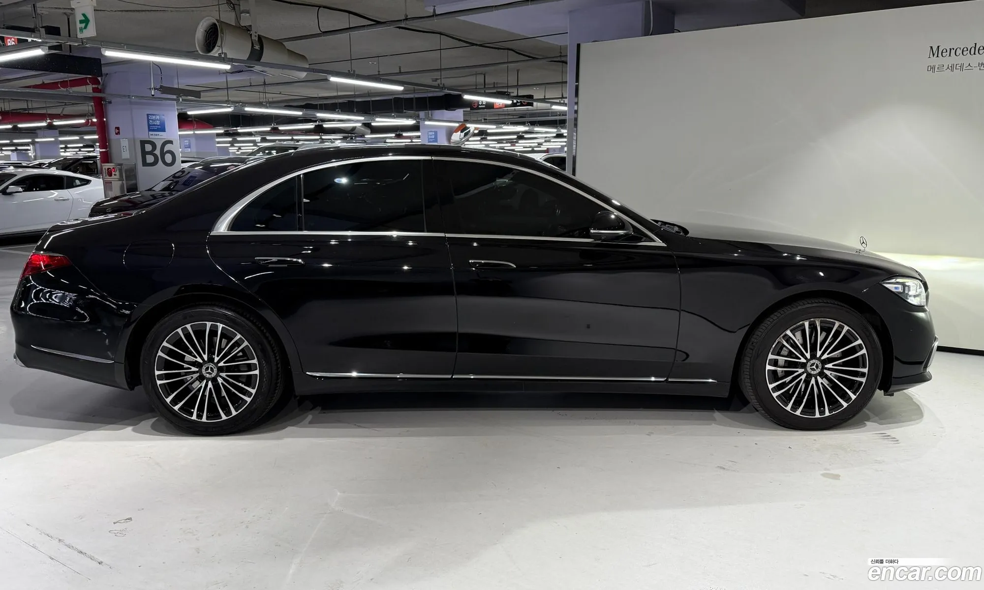 Mercedes-Benz S-Class W223 2023 — 13