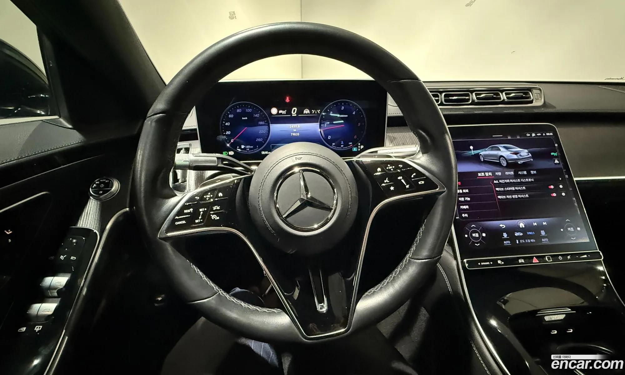 Mercedes-Benz S-Class W223 2023 — 15