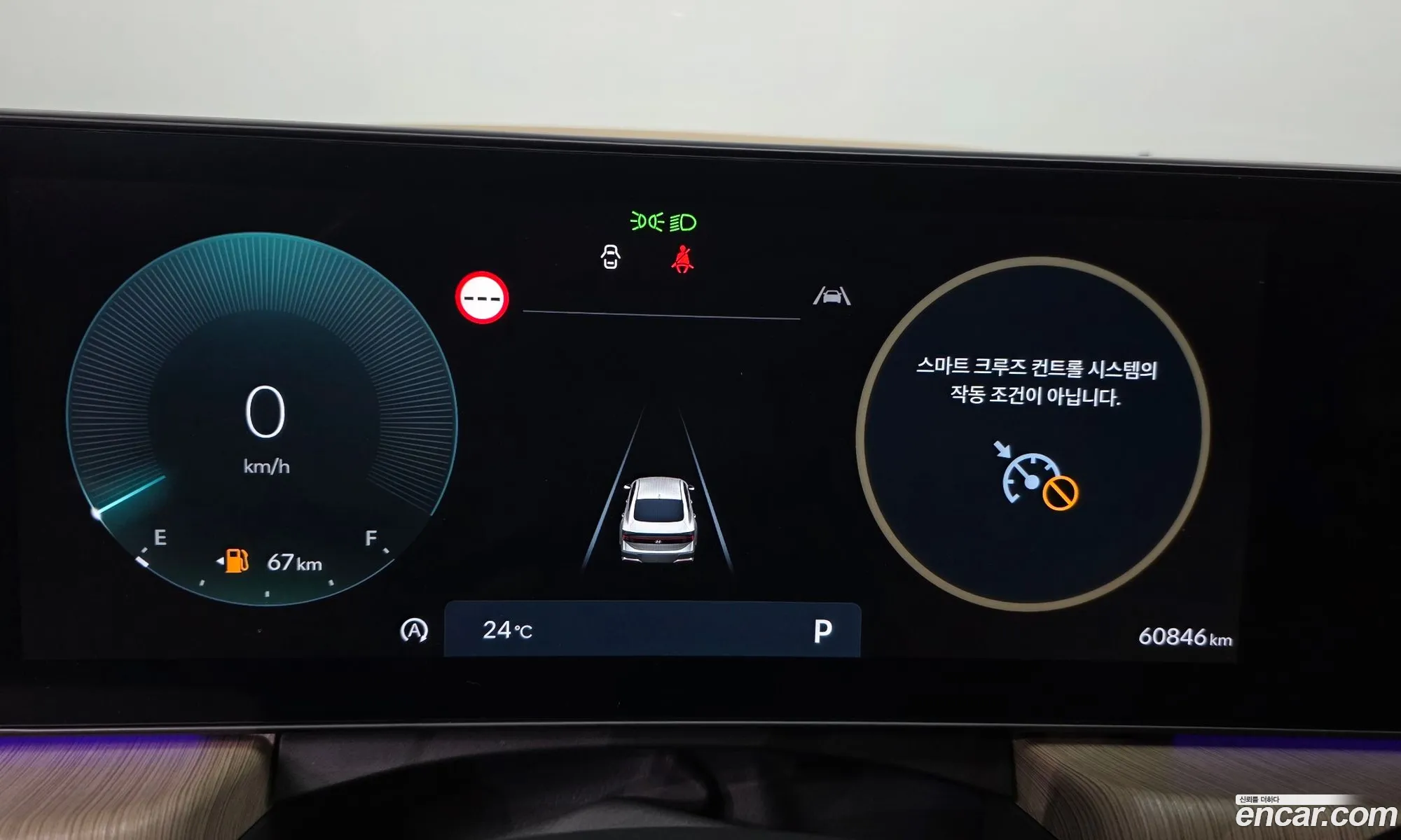 Hyundai Sonata the Edge 2024 — 15