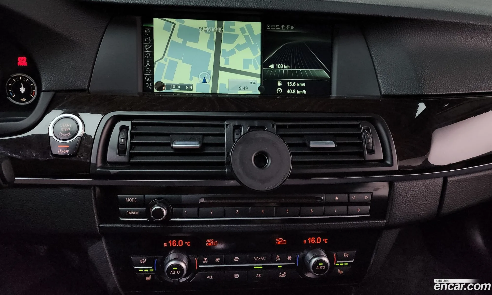 BMW 5 Series 2013 — 7