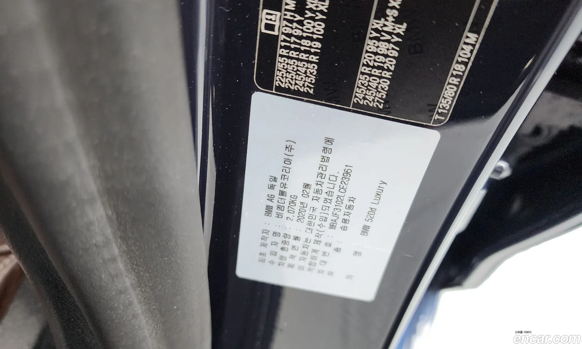 BMW 5 Series 2020 WBAJF3102LCE23961 — 25