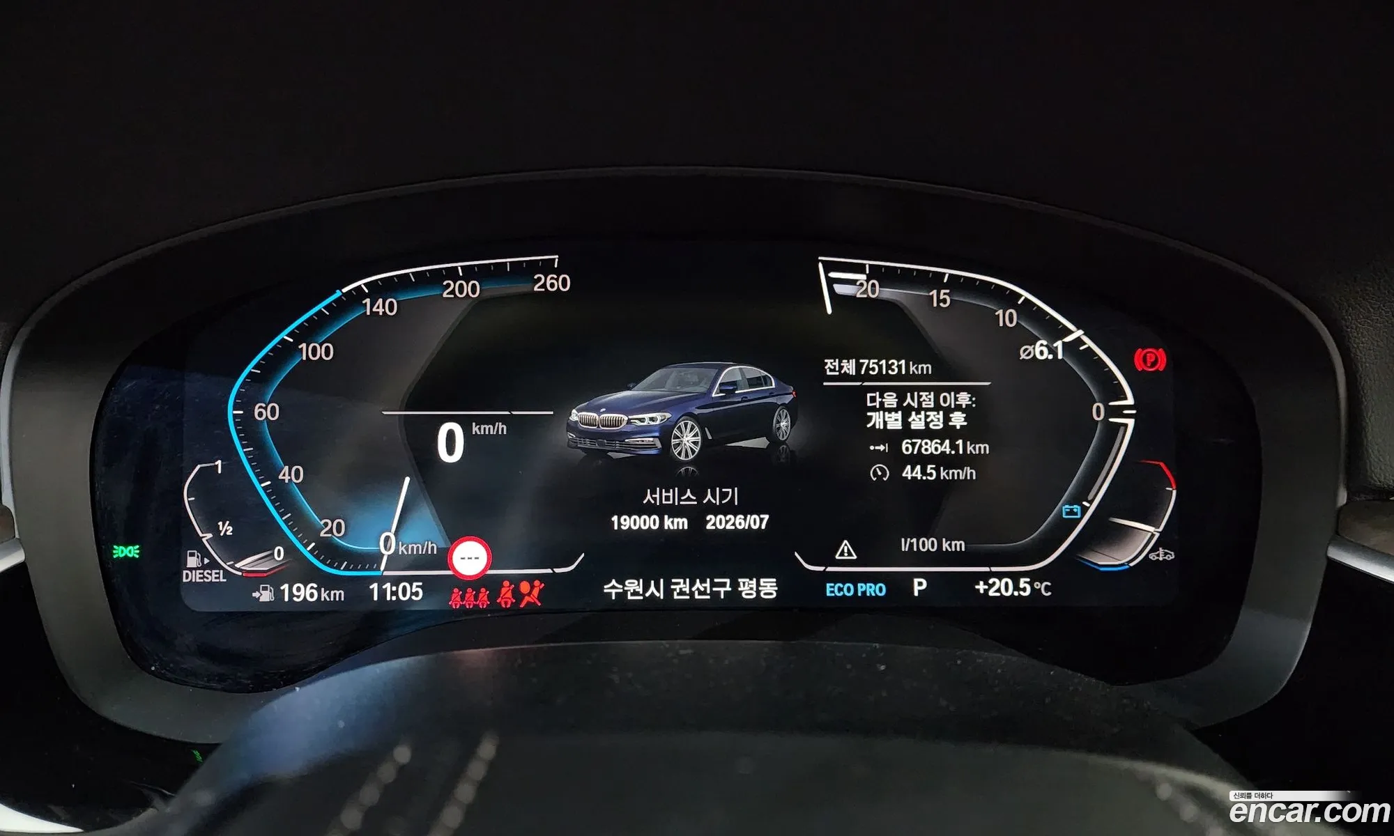BMW 5 Series 2020 WBAJF3102LCE23961 — 33
