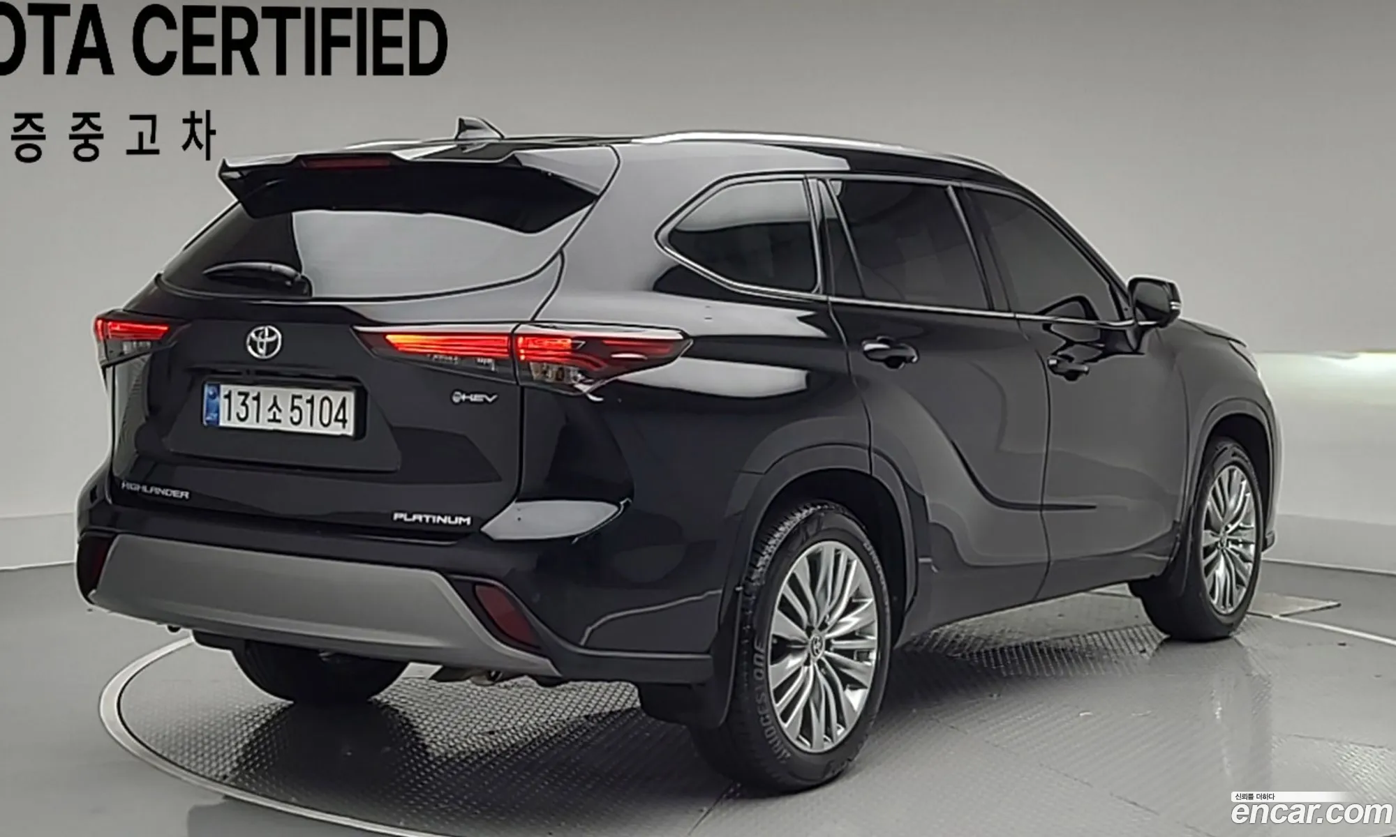 Toyota Highlander 2025 — 17