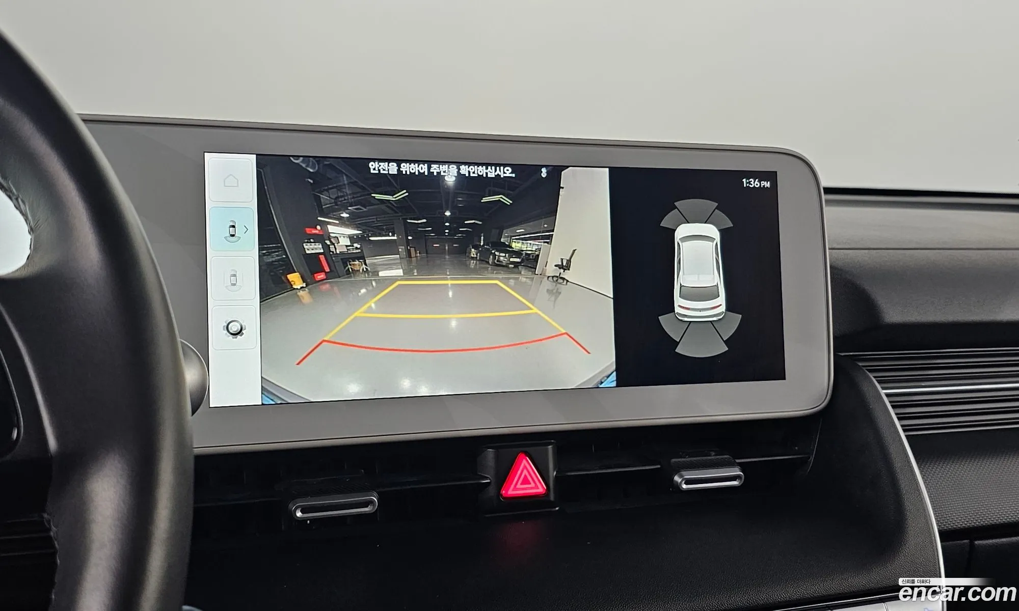 Hyundai Ioniq 5 2021 — 6