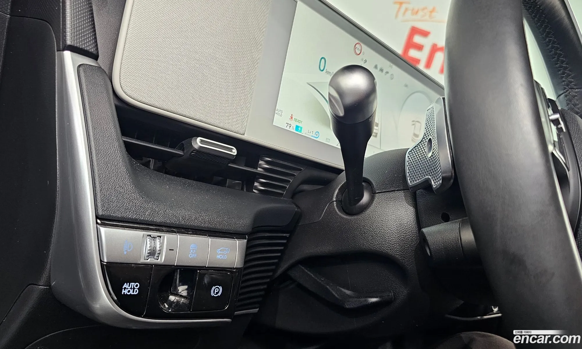 Hyundai Ioniq 5 2021 — 25