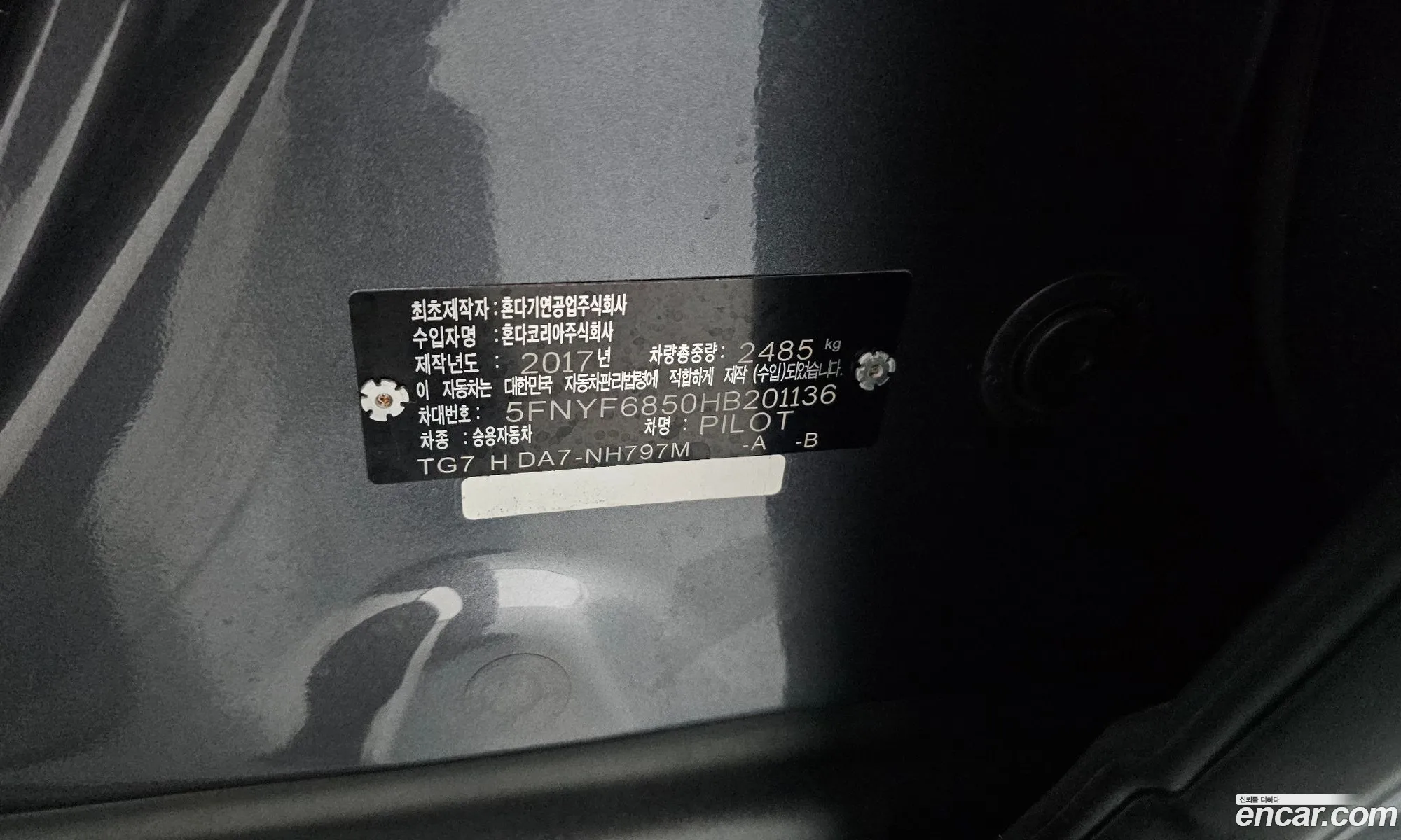 Honda Pilot 2017 5FNYF6850HB201136 — 22
