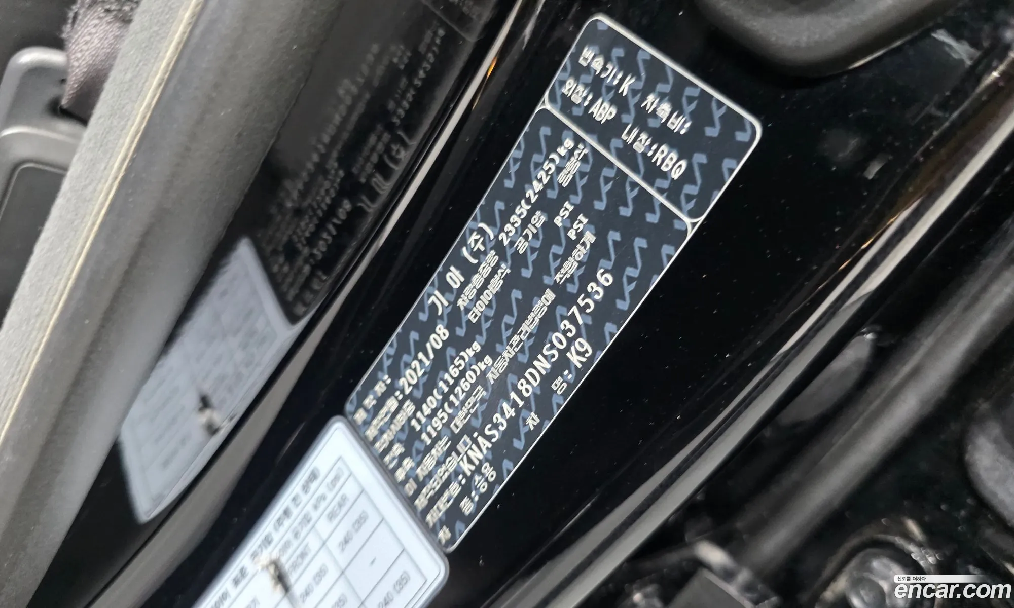 Kia K9 2021 — 18