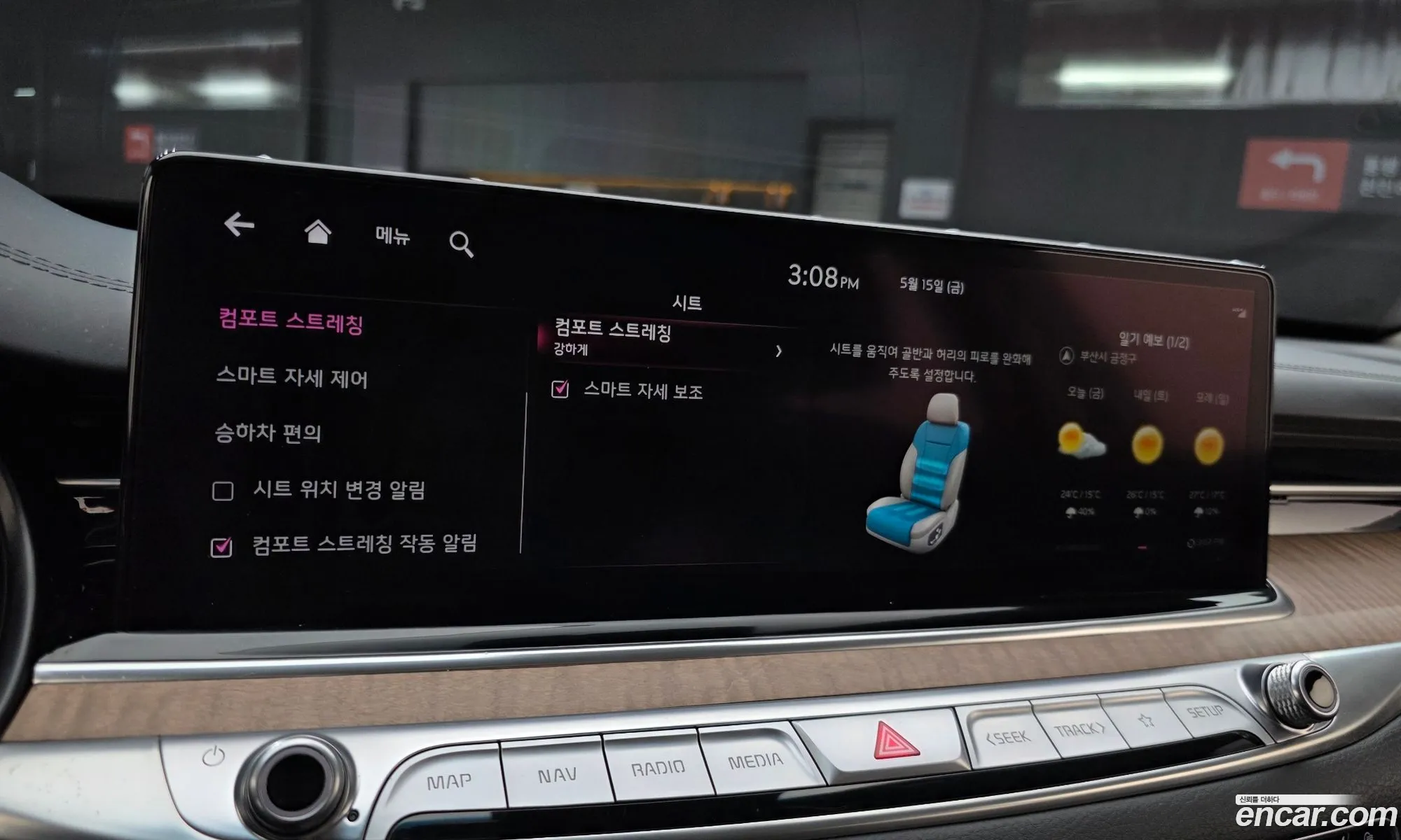 Kia K9 2021 — 28