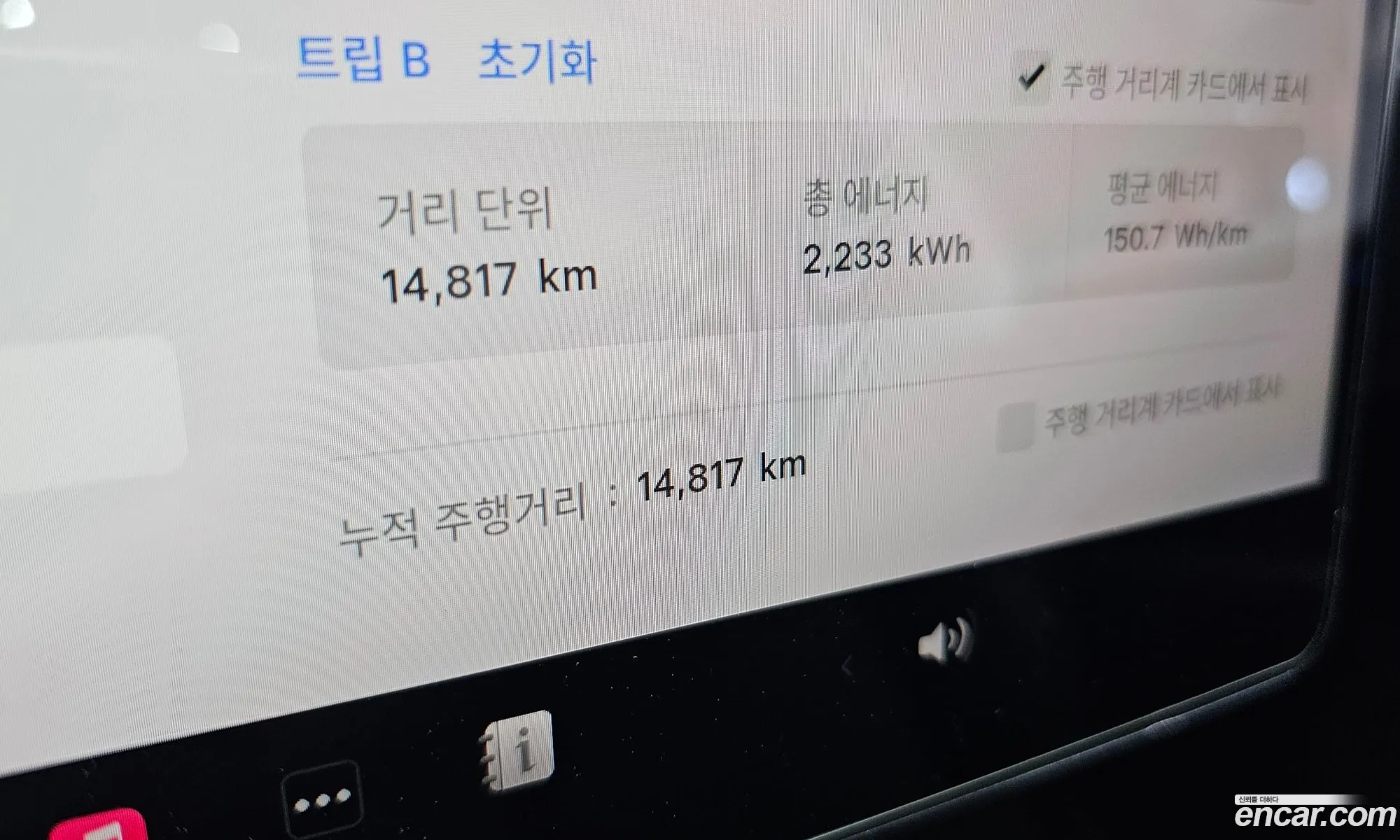 Tesla Model Y 2025 — 5