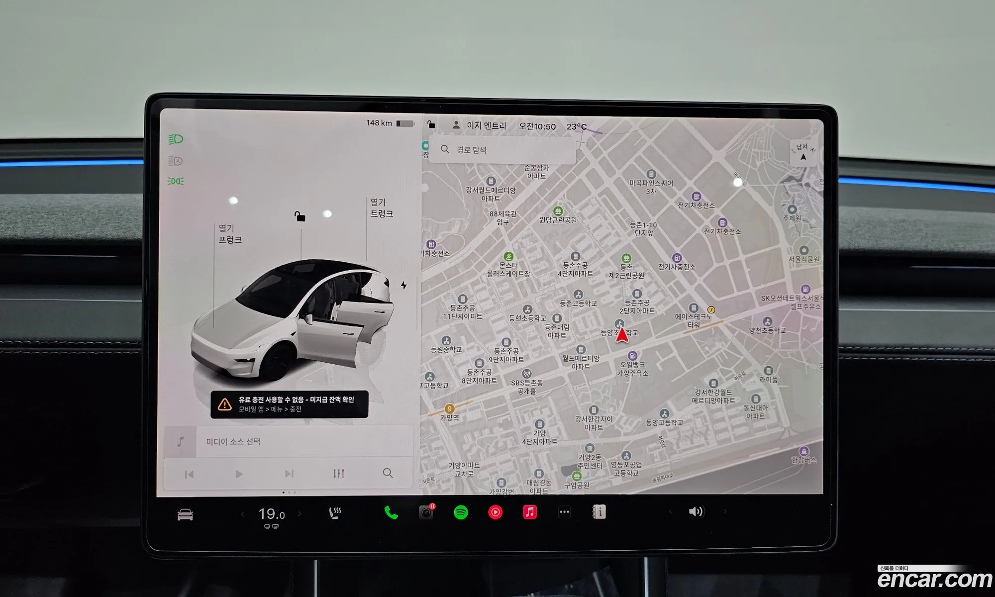 Tesla Model Y 2025 — 13