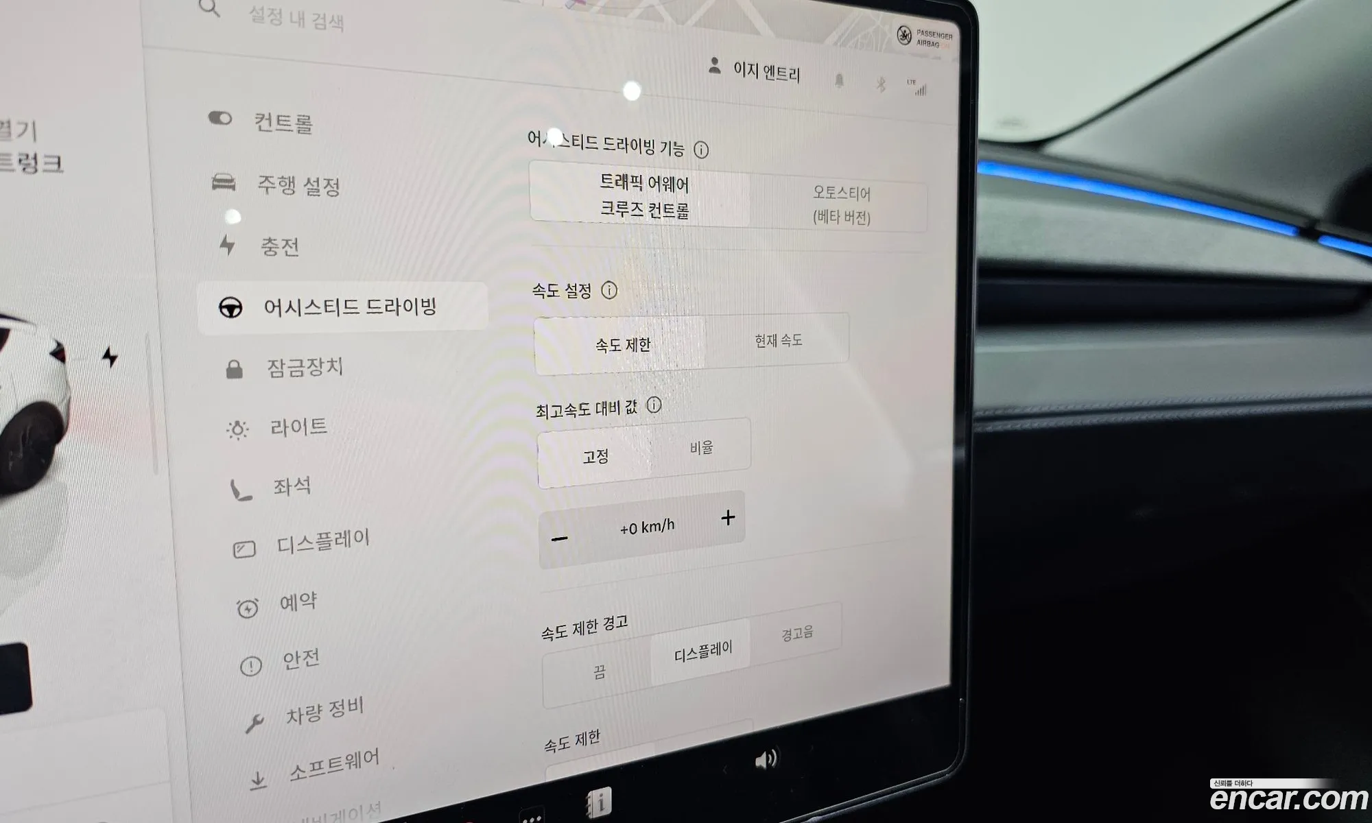 Tesla Model Y 2025 — 32