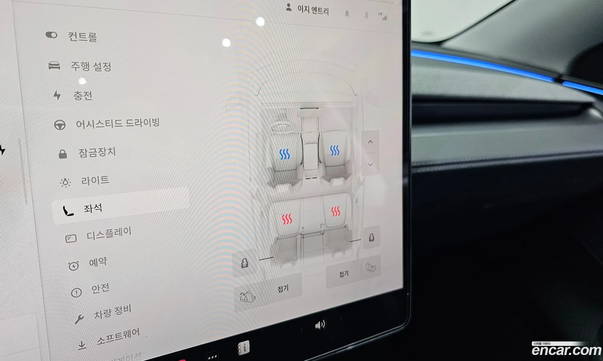 Tesla Model Y 2025 — 3