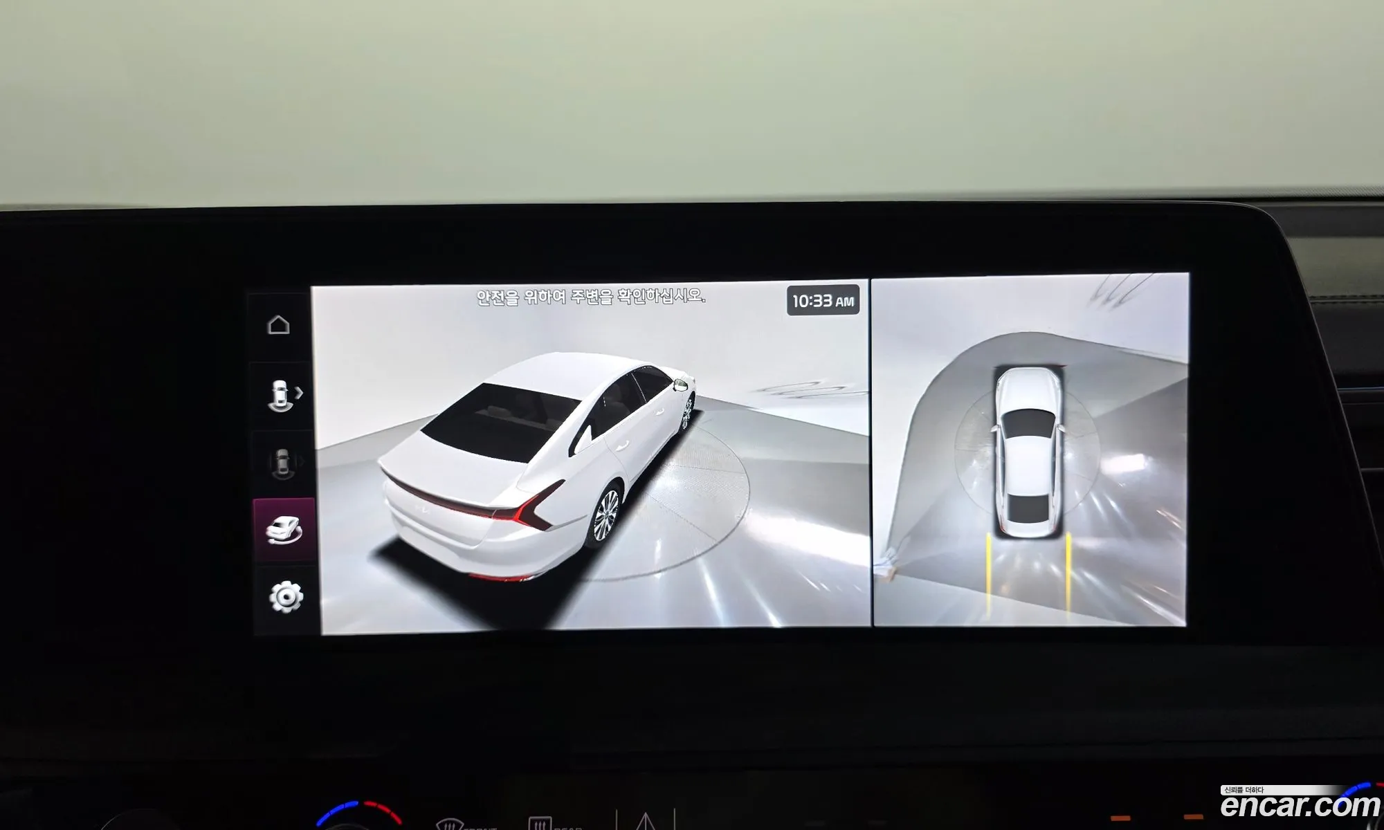 Kia K8 Hybrid 2023 — 28