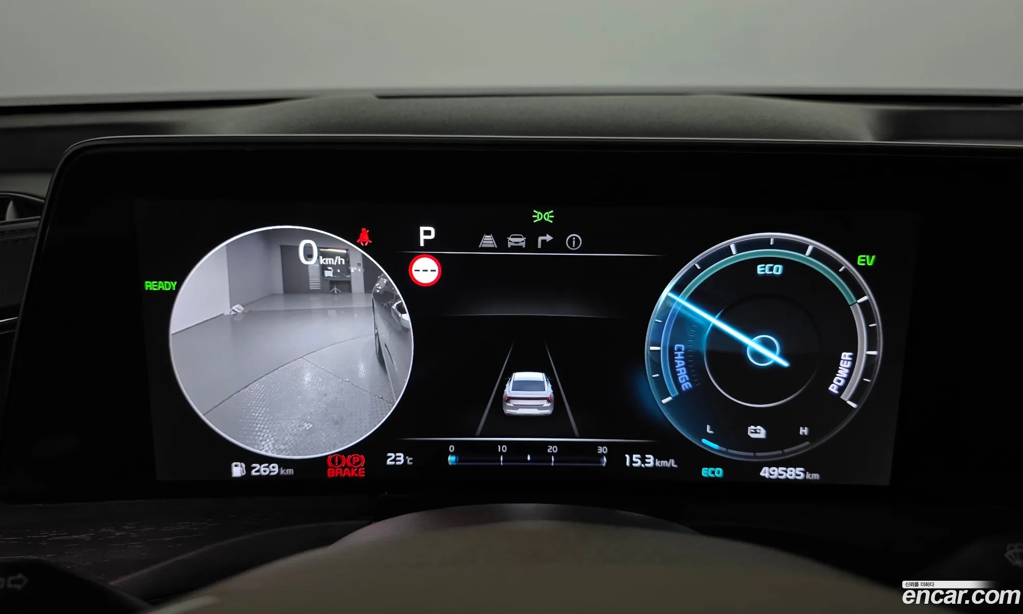 Kia K8 Hybrid 2023 — 43