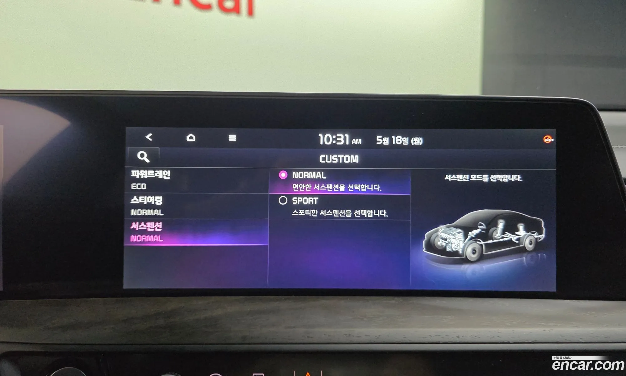 Kia K8 Hybrid 2023 — 29