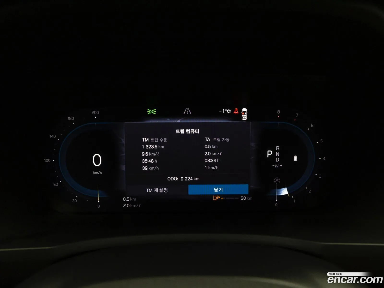 Volvo XC90 2025 — 2