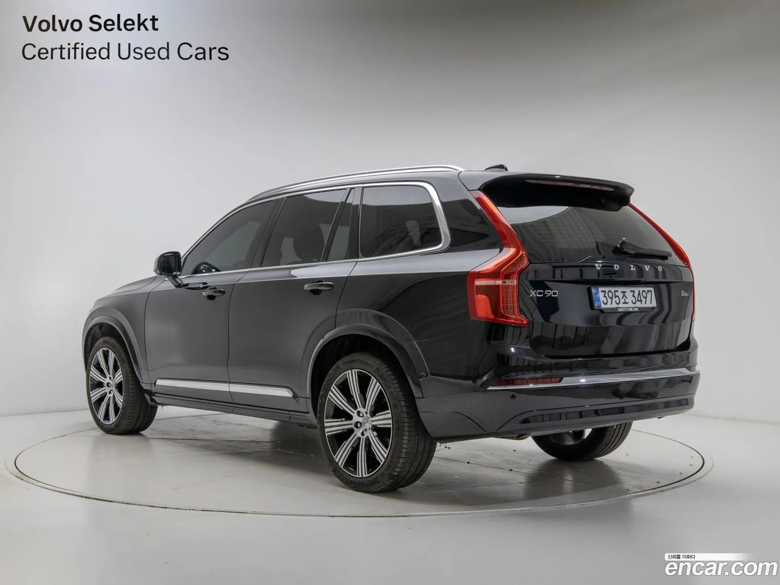 Volvo XC90 2025 — 4